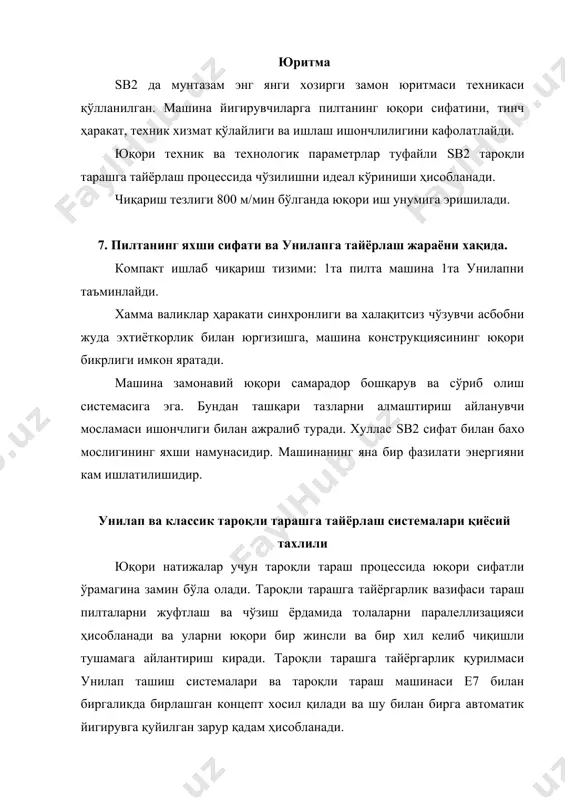 а оптимал мосланувига имкон беради. чўзилишлар нисбатини тўғри тақсимотидан фойдаланиш нуқсонсиз ўралган оғир ўрамни тайёрлаш имконини беради. унилап хеч қандай тўсиқсиз вазни 65-80 г/м ли тушамани 120 м/мин чиқариш тезлиги билан ва вазни 25 кг ва диаметри 650 мм ли ўрамларни тайёрлайди. бу битта тайёргарликда 8та е7/5 ёки е7/6 тароқли тараш машинасини таъминлаш имконини беради. машиналарни индивидуал жойлаштириш имконияти цехдан оптимал фойдаланишга олиб келади. тушамани юқори сифати тайёргарликда оптимал чўзилиш 8дан 11гача бўлиши мумкин. ип сифати ва чўзилиши орасидаги боғлиқлик тахлили кўрсатадики, ип тозалиги ва унинг мустахкамлиги қарама-қарши. бир томондан катта чўзилишда ип мустахкамлигига эришилса, иккинчи томондан толалар юқори паралеллизацияси билан бирга ип тозалиги ёмонлашади. оптимал катталик тажриба йўли билан аниқланади. сизнинг индивидуал ип сифатини яхшилаш учун тўғри усул: унилап ёки классик усул. тароқли тарашга тайёргарликнинг классик усулида пилталар роликли таъминловчи столдан чўзувчи асбобга юқоридан тушади. бу жойланиш идеал назорат ва хизматни кафолатлайди. дастлабки ва асосий чўзилиш алохида ўрнатилади. биринчи …