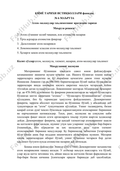 atom-molekulyar ta'limotning yaratilish tarixi — DOCX