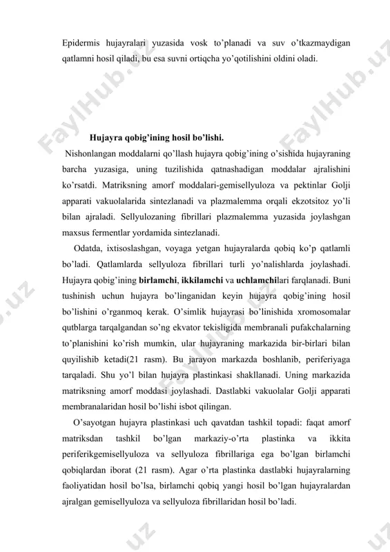 ayra qobig’ini yo’qotilib, muhitni izotonik qilinsa, qobiqsiz hujayra-protoplast sharsimon shaklni (sferoplast) oladi. muhitda yetarli miqdorda oziqa moddalar, tuzlar va ca++ ionlari bo’lsa, hujayra yana qaytadan qobig’ini tiklaydi. agar muhitga auksin gormoni qo’shilsa, bu hujayralardan koloniya hosil bo’ladi, hattoki bir butun o’simlik hosil bo’lishi ham mumkin. o’simlik hujayrasi qobig’ining muhim xususiyatlaridan biri ularda yorituvchi mikroskoplarda yaxshi ko’rinadigan teshik-poralarning bo’lishidir. ikkita qo’shni hujayralar poralari qat’iy bir-biri ro’parasiga joylashadi, ular yordamida qo’shni hujayralar sitoplazmasi o’rtasida aloqa o’rnatiladi(20 rasm). adabiyotlar 1. атабекова а.и., устинова е.и. цитология растений. изд-во “колос”, м., 1987 2. заварзин, а.а., харазова. а.д. основы общей цитологии. л., изд-во ленингр.ун-та, 1982 3. свенсон к., уэбстер п. клетка. м., мир, 1980. 4. ченцов. ю.с.общая цитология. м., изд-во моск. ун-та, 1984. qo’shimcha 5. badalxodjaev i. sitologiya fanidan ma’ruza matnlari. and., 2013. 6. badalxodjaev i. sitologiya fanidan o’quv – uslubiy majmua. and., 2013. 7. бергельсон л.д. биологические мембраны. м., наука, 1975. 8. билич г.л. биология,цитология,гистология,анатомия …