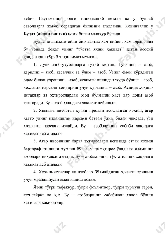 вужудга кела бошлаган. қадимги хитойдаги ижтимоий-фалсафий фикр тарихида конфуцийнинг (551-479) ғоялари алоҳида ўрин тутади. у қадимий ёзма ёдгорликлардан “қўшиқлар китоби”, “баҳор ва куз” каби китобларни тузишда қатнашган. илоҳий кучни тан олган конфуций “кишиларнинг ҳаёти тақдирга боғлиқ, бойлик ва улуғлик эса илоҳ томонидан берилади” деб уқдиради. конфуцийнинг фалсафий қарашларида ахлоқий масалалар марказий ўрин тутади. “ҳамма одамлар ўз табиатига кўра бир-бирига ўхшайдилар, тарбияга қараб улар бир-бирларидан фарқланадилар”, “янгини билиш учун эскини ўрганиш керак”, “мулоҳазасиз таълимот фойдасиздир, таълимотсиз мулоҳаза бўлмайди” деган фикрлар конфуцийнинг ахлоқ ҳақидаги таълимотида асосий ўрин олган. конфуций қарашларида ли деган тушунча алоҳида аҳамият касб этади. ли – тартиб, қоида деган маънони англатади. ли бўлмаса жамият равнақ топмайди, тартиб-қоида ҳар қандай жамият ривожининг омилидир. конфуций ли тушунчасини ҳатто илоҳийлаштиришгача бориб етади. кейинчалик қадимги хитойда конфуцийчилар таълимотига қўшилмаган моистлар мактаби вужудга келди. бу мактабнинг асосчиси моцзи (мо ди) ҳисобланади. у милоддан аввалги 479-400 йилларда яшаган. унинг фикрича инсон ўз ҳаёти давомида илоҳий …