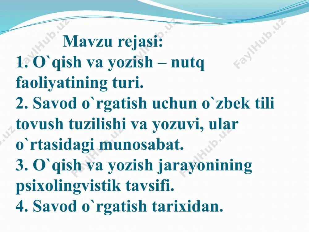 alifbosi (vi – vii asrlardan xii asrgacha); - arab alifbosi (vii – viii asrlardan 1929-yilgacha); - lotinlashtirilgan o`zbek alifbosi (1929 – 1940 yillarda); - rus-kirill yozuvidagi o`zbek alifbosi (1940-yildan); 1993-yil 2-sentabrdagi “lotin yozuviga asoslangan o`zbek alifbosini joriy etish qonunga muvofiq o`zbek tili yozuvi uchun lotin grafikasi asos qilib olindi. - lotin yozuvi asosidagi o`zbek alifbosi (1996-yil sentabridan). savod o`rgatish analitik-sintetik tovush metodiga asosan olib boriladi. hozirgi o`zbek tilida 6 ta unli tovush bor, ular 6 ta unli harf bilan ifodalanadi. a, o, i, e, u, o‘ 24 ta undosh tovush mavjud. yozuvda 23 ta harf bilan ifodalanadi:b,d,f,g,h,j (jurnal), j(joy), k,l,m,n,p,q,r,s,t,v,x,y,z,g‘,sh, ch, ng va’ (tutuq belgisi) va uning imlosi ham o`rgatiladi. o`qish va yozish jarayonining psixolingvistik tavsifi: 1. bola o`qish paytida bitta harfni ko‘radi, uni bilish uchun rasmlarni ko`z oldiga keltiradi, esiga kelgach, aytishga oshiqadi, lekin o`qituvchi aytishga yo`l qo`ymaydi. undan bo`g`inni aytishini talab qiladi. o`quvchi birinchi harfni eslaguncha, ikkinchi harf …