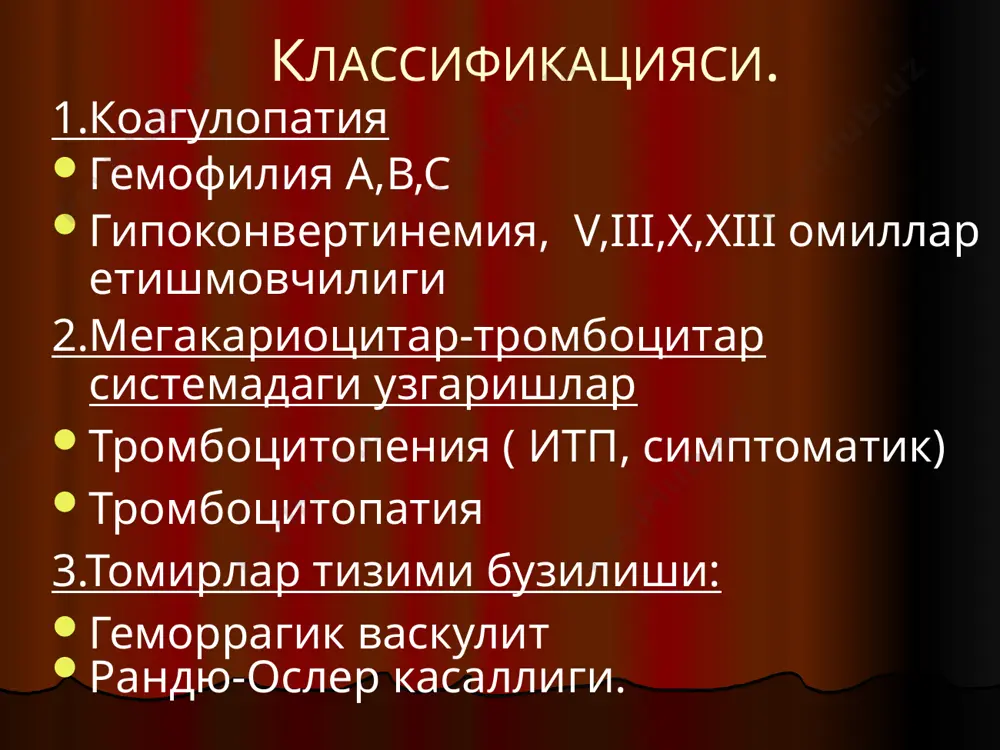 /о кон ивиш вактини контроли билан гепариноидлар: сулодексид, ломапаран боскичли плазмаферез стероид гормонлар: преднизолон 20-60 мг/сут схема буйича микроциркуляцияни яхшилаш: трентал, пентоксифиллин томир деворини мустахкамлаш: аскорбин кислотаси, рутин. audio1.wav image1.jpeg image2.png image3.png image4.jpeg image5.jpeg image6.jpeg image7.jpeg image8.jpeg /docprops/thumbnail.jpeg