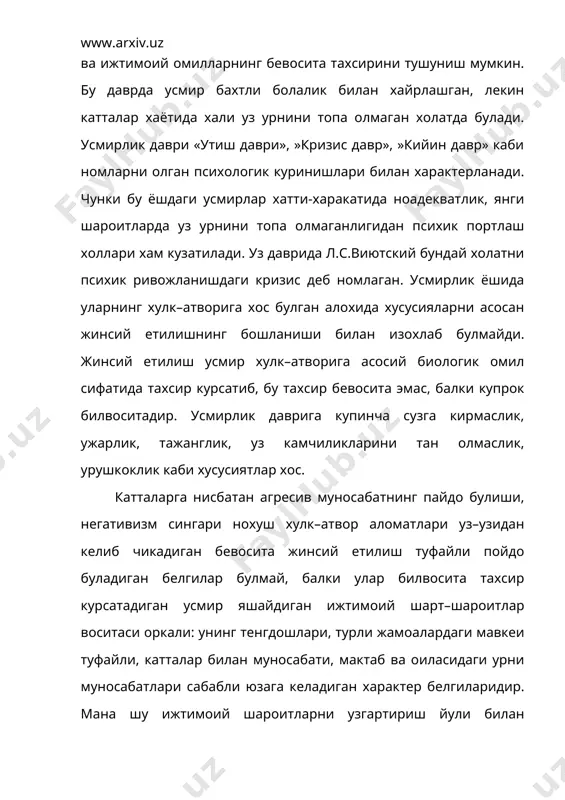 дустлари, тенгдошлари билан янги муносабатлар юзага келади. лекин энг катта узгариш унинг ички дунёсида юзага келади. купгина усмирларда узидан коникмаслик холати кузатилади. шунингдек, узи хакидаги мавжуд фикрларининг бугун унда содир булаётган узгаришларга тугри келмаётганлиги усмирни асабийлашишига олиб келади. бу эса усмирда узи хакида салбий фикр ва куркувни юзага келтириши мумкин. бахзи усмирларни нима учун атрофдагилар, катталар, шунингдек ота–онасига карши чикаётганлигини англай олмаётганлиги ташвишга солади. бу холат уларни ичдан асбийлашишларига сабаб булади ва усмирлик даври кризиси дейилади. усмирлик даврида етакчи фаолият–бу укиш мулокат хамда мехнат фаолиятидир. усмирлик даври мулокотининг асосий вазифаси бу дустлик, уртокликдаги элементар нормаларини аниклаш ва эгаллашдир. усмирлар мулокотининг асосий хусусияти шундан иборатки, у тула уртоклик кодексига буйсинади. усмирларнинг ота–онаси, катталар билан киладиган мулокоти асосан уларнинг катта булганлик хисси асосида тузилган булади. улар катталар томонидан килинадиган хак–хукукларини чеклашларига, каршилик ва эхтирозларига каттик кайгурадилар. лекин шунга карамасдан у мулокотда катталарнинг куллаб–кувватлашларига эхтиёж сезадилар. биргаликдаги фаолият усмирга катталарни яхширок тушинишлари учун …