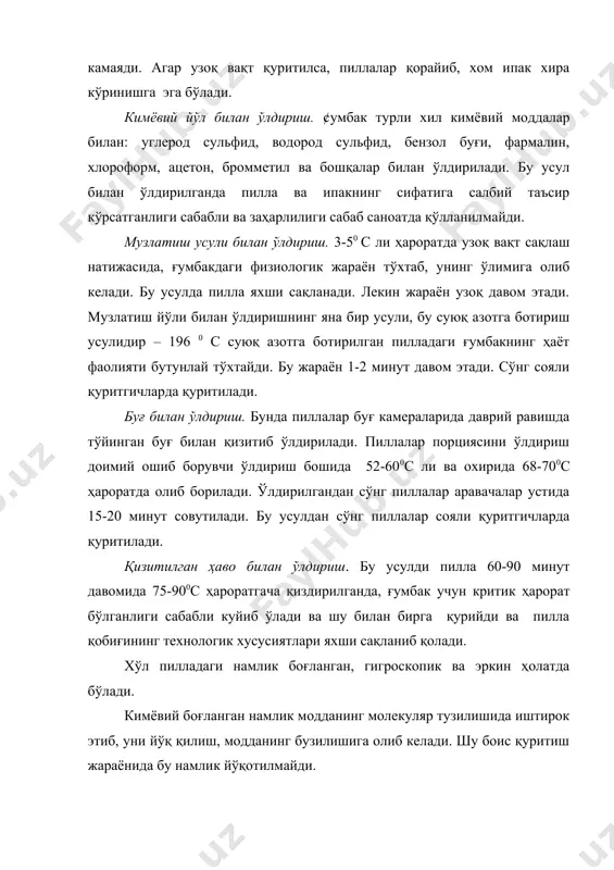 ақсимланмаган. нормал ҳароратда ва намликда ҳўл ва қуруқ пилла қобиғи бир хил (9-12 %) намликка эга бўлади. ҳамма намлик ғумбакда бўлиб, 270-300 % гача етади. қуритгичлар. конструкцияси бўйича қуритгичлар камерали ва конвейерлига бўлинади. қуритиш режими бўйича қуритгичлар: доимий, ўсиб борувчи, камайиб борувчи ҳароратли режимда ишлайдиганларга бўлинади. доимий ҳароратли режимда ишлайдиган қуритгичларда пилла сувсизланиб қолмаслиги учун паст ҳароратда олиб борилади. ўсиб борувчи ҳароратли режимда, жараён бошида пилланинг намлиги юқори бўлганда паст ҳарорат билан таъсир қилинади. пилла қуриб бориши билан юқори ҳарорат ва паст намлик билан таъсир қилинади. пасайиб борувчи ҳароратли режимда ҳўл пиллалар аввал юқори ҳароратли ҳаво ва паст намлик билан ишлов берилиб, қуриш даври яқинлашган сари ҳаво ҳарорати камайиб, намлик ошиб боради. шу усулда ишлайдиган қуритгичларга кск-4,5, ск-150к ва япон системаси қуритгичлари киради. ск-150к конвейерли қуритгич. бутунлай қуритиш суткасига 4-5т, ярим қуритиш суткасига 10-15т, бутунлай қуритилганда 3-3,5 соат; ярим қуритилган 1,5 соат. қуритгичга кираётган ҳаво намлиги 18 %, температура 120-125ос, …