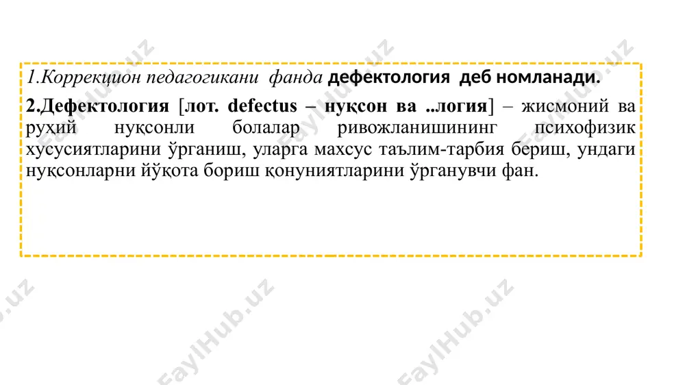 тининг пед. ва дефектология факултетида махсус мактаб ва муассасалар учун дефектолог кадрлар тайёрланади (1967 й. дан). ибн сино, форобий, юсуф хос ҳожиб, навоий, амир темур ва бошқа(лар) ўлкамизнинг буюк аллома ва мутафаккирларидан ўзбекистонда дефектологиянинг илмий-назарий, методик ва амалий тадқиқотлари г. ш. айтметова, е. д.гордиенко, л. р. мўминова, р. шомаҳмудова, ғ. шоумаров диққат билан кузатинг. ақлий даржангизни билиб олинг. (iq) суратда нечта мушук бор диққат билан кузатинг. ақлий даржангизни билиб олинг. (iq) от қайси томонга қараган диққат билан кузатинг. ақлий даржангизни билиб олинг. (iq) суратда қайси ҳайвон бор жами 13 та: балиқ, тошбақа, фил, чивин, ит, эшак, мушук, сичқон, товуқ, тимсоҳ, делфин, криветка, илон. фан ва мавзу бўйича изоҳли суратлар. аслида кимнинг кўзи ожиз фан ва мавзу бўйича изоҳли суратлар. бировга чоғ қазма. фан ва мавзу бўйича изоҳли суратлар. аслида нимани қадирлаш керак. фан ва мавзу бўйича изоҳли суратлар. соғлом авлод учун эътиборли бўлинг. изоҳ сиздан. тушунчалар таҳлили кўриш қобилияти бузилган …