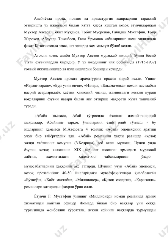счиси маърифатпарвар шоирдир. абай 1845 йил 8 августда семиполотонский вилоятига қарашли ҳозирги абай тумани чингизтоғ этакларида жойлашган қашқабулоқ овулида тубикди уруғида туғилади. дастлаб овулдаги диний мактабда савод чиқариб, 10 ёшида семипалонский шаҳридаги аҳмад ризо мактабига ўқишга берадилар. мадрасада 3 йил таълим олган. абайнинг зеҳни жуда ўткир эди. кўп мутоала қилар, эртак, достон ва қиссаларни севиб ўқирди. мадрасада навоий, саъдий, ҳофиз, фузулий каби шарқ мумтоз адабиёти намоёндаларини газалларини севиб ўқиди ва ёд олди. 13 ёшга тўлган абайнинг эл бошқариш ниятида отаси мадрасадан чиқариб келди. бошига эл ташвиши тушган абай жамиятга, ҳаётга зийраклик билан қарайди ва ундан келишмовчиликнинг туб илдизини ахтара бошлайди. ўз отаси қўнонбойнинг халққа нисбатан адолатсизлини кўриб, унга қарши бош кўтарди. энди у қўнонбойнинг ёрдамчиси эмас адолат байроғини баланд кўтарган абайга айланади. аҳмад ризо мадрасасида шарқ шоирларини шеърларини севишни ўрганган бўлса ўз даврида халқни севишни ўрганди. халққа адолат кўрсатиб ўзи туғилиб ўсган элга муносиб фарзанд бўлишни орзу қилди. бу мақсад …