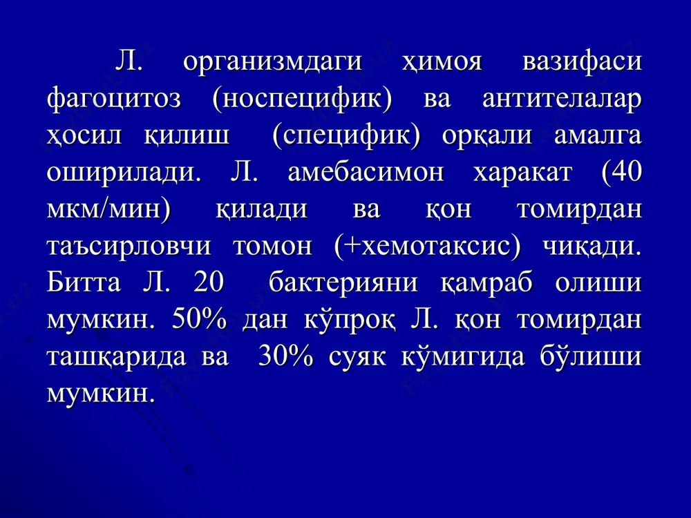 qonning ximoya vazifalari - Page 5