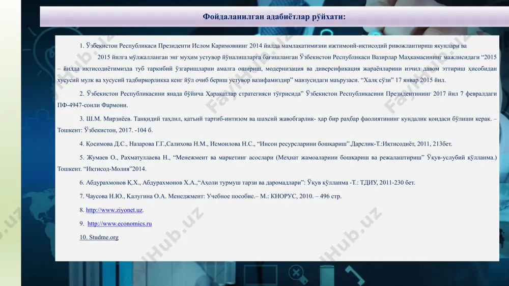 ошқариш тизими - бу ходимлар билан ишлашни ташкил этиш учун техник методлар ва тенхологиялар мажмуидир. ходимларни бошқариш тизими – ходимлар билан ишлаш бўйича чора-тадбирлар мажмуи, шу жумладан ташкилот ходимлари билан мақсадли ишлаш орқали ташкилот мақсадларига эришишга қаратилган ходимларни ёллаш, ўқитиш, баҳолаш ва иш хақини тўлаш ва ҳ.к.. ходимларни бошқариш тизимига кадрлар ишининг қуйидаги элементлари киради: ходимларни режалаштириш, ёллаш, танлаш, мослашиш, ўқитиш, мартаба, баҳолаш, рағбатлантириш ва меҳнат жараёнини мувофиқлаштириш. ходимларни бошқаришнинг ташкилий тузилмаси – бу тизимнинг ўзаро боғлиқ бўлинмалари ва мансабдор шахслар тўпламидир. 1. ходимлар бошқарувининг асоси сифатида кадрлар сиёсатининг асосий жиҳатлари. ходимларни бошқариш тизимининг объектлари ходимлар меҳнат жамоаси ишчи гуруҳлар ходимларни бошқариш тизимининг предметлари – булар: чизиқли бошқарув ходимлари функционал бошқарув ходимлари корхоналар ўзларининг йўналиши, мақсад ва вазифалари, шунингдек, фаолият турлари бўйича қуйидагиларга: 1. кўзланган фаолият мақсади; 2. корхона персонали ўртасида узвий алоқалар ва ўзаро муносабатлар тартибини белгилаб берадиган қонун-қоидаларнинг мавжудлиги; 3. ташқи муҳит билан доимий ўзаро алоқадорлик; 4. ташкилий …