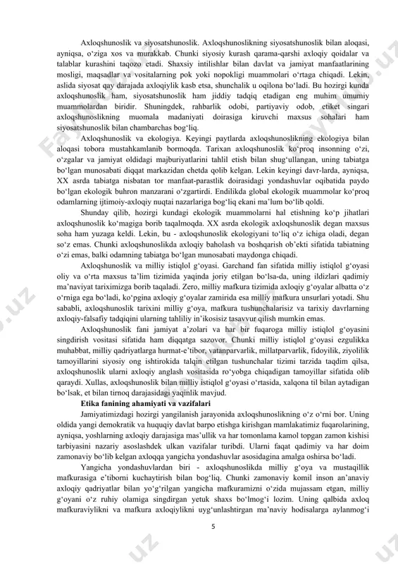 a kengaytiribroq talqin etish mumkin. ma’lumki, falsafaning fanlar podshosi sifatidagi vazifasi barcha tabiiy va ijtimoiy ilmlar erishgan yutuqlardan umumiy xulosalar chiqarib, insoniyatni xaqiqatga olib borishdir. shundan kelib chiqqan holda, falsafaning predmetini tafakkur deb belgilash maqsadga muvofiq. axloqshunoslik axloqiy tafakkur taraqqi-yotini tadqiq etadi va amaliyotda insonni ezgulik orqali haqiqatga olib borishga xizmat qiladi. shu bois uni axloq falsafasi yoxud ezgulik falsafasi deb atash mumkin. hozir u falsafiy fan sifatida uch yo‘nalishda ish olib boradi, ya’ni axloqiy tafakkur taraqqiyotini tadqiq etar ekan, u axloqni: 1) bayon qiladi; 2) tushuntiradi; 3) o‘rgatadi. shunga ko‘ra, u tajribaviy-bayoniy, falsafiy-nazariy va rusmiy-me’yoriy tabiatga ega. qadimgilar uni amaliy falsafa deb ataganlar. zero, sof nazariy axloqshunoslikning bo‘lishi mumkin emas. u insoniyat o‘z tajribasi orqali erishgan donishmandlik namunalarini hikmatlar, naqllar, matal-maqollar tarzida bayon etadi, kishilarni axloqiy qonun-qoidalarga o‘rgatadi, ularga axloqning mohiyatini tushuntiradi va falsafiy xulosalar chiqaradi. ya’ni axloqshunoslik fanida aflotun, arastu, epikur, siseron, seneka, avgustin, forobiy, ibn sino, g‘azzoliy …
