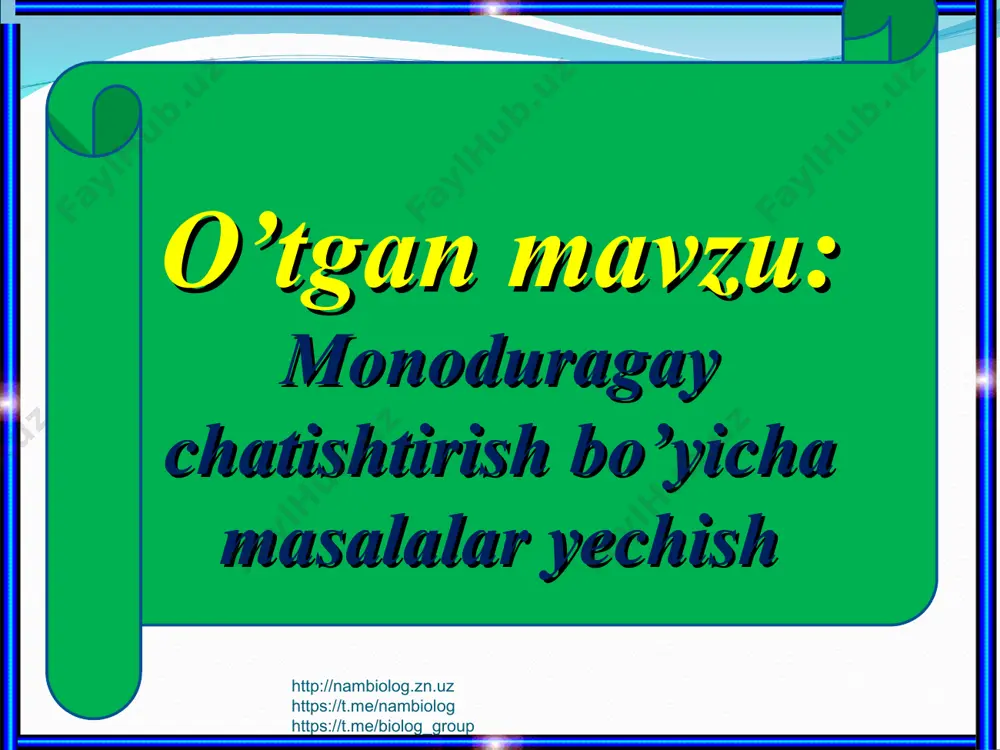 ng fenotipiga qarab, ularning genotipini aniqlang fenotip f1 fen: x http://nambiolog.zn.uz https://t.me/nambiolog https://t.me/biolog_group http://nambiolog.zn.uz https://t.me/nambiolog https://t.me/biolog_group fenotipiga qarab, o’simlikning genotipini aniqlang fenotip f1 fen x http://nambiolog.zn.uz https://t.me/nambiolog https://t.me/biolog_group http://nambiolog.zn.uz https://t.me/nambiolog https://t.me/biolog_group g’o’za o’simligining genotipini topingchi? x f1 http://nambiolog.zn.uz https://t.me/nambiolog https://t.me/biolog_group http://nambiolog.zn.uz https://t.me/nambiolog https://t.me/biolog_group fenotip asosida o’simlikning genotipini aniqlang fen: 1:2:1 gen: 1:2:1 x mavzu: diduragay chatishtirish bo’yicha masalalar yechish http://nambiolog.zn.uz https://t.me/nambiolog https://t.me/biolog_group http://nambiolog.zn.uz https://t.me/nambiolog https://t.me/biolog_group reja: 1. organizmlar genotipini aniqlash 2. gametalar sonini aniqlash 3. gameta olish usullari 3. diduragay chatishtirish bo’yicha masala yechish http://nambiolog.zn.uz https://t.me/nambiolog https://t.me/biolog_group http://nambiolog.zn.uz https://t.me/nambiolog https://t.me/biolog_group to`g`ri javobni toping va sharni uchiring aabb aabb aabb aabb resessiv digomozigotali organizmni toping aabb aabb aabb aabb birinchi belgisi bo’yicha dominant, ikkinchi belgisi bo’yicha resessiv gomozigota organizmni toping? aabb aabb aabb aabb digeterozigota organizmni belgilang aabb aabb aabb aabb gametalar sonini aniqlash. 2n aabb – 22 = 4 xil gameta aabbcc – 23 = 8 xil gameta http://nambiolog.zn.uz https://t.me/nambiolog …