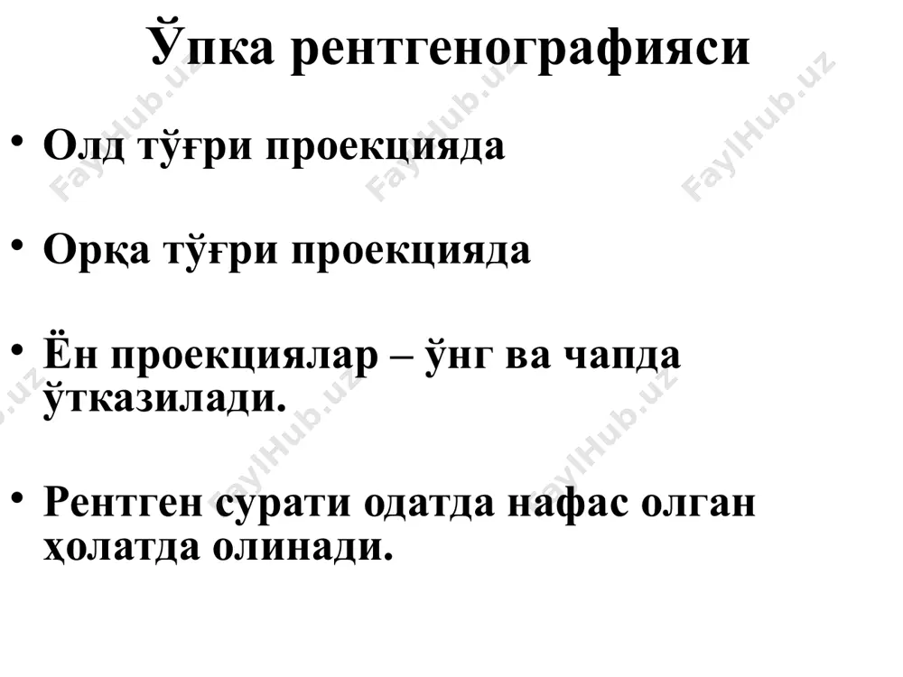 убликанский флюороцентр, ттб, ссб, дсэнм, ва ўр ссв тақдим этилади. ойлик хисоботлари флюоро аппарат юкламаси ва аниқланган беморлар сони. флюоро аппаратда туғиш ёшидаги аёллар, нафақахўрлар ва ногиронлар. чорак хисоботлари флюоро аппарат юкламаси ва аниқланган беморлар сони; силга мойил, шартли гурухдагилар ва бошқалар ; режага нисбатан текширилиши, харакатдаги рақамли флюороаппаратлар иш фаолияти; аниқланган беморлар структурси. йиллик хисоботлари юқорида кўрсатилганлар барчаси ёшлар бўйича (катталар ва болалар); текширув мақсади (диагностика, профилактика); кейинги йилга режаси тасдиқлаш. «журнал регистрации флюорографических обследований и заключений» дата обследования № флюо-рогр ф.и.о год рожд. дом адрес место работы цель обслед. «д» учета полик резул читки дооб след.спец. под-пись диаг. проф. «журнал регистрации флюороположительных лиц и результаты обследования узкими специалистами» дата обследования № флюоро-граммы результаты выявления фл.положит. лиц дата на-правления к специалистам дата получения результатов заключительный диагноз спе-циалистов подпись лист учета дозовых нагрузок пациента при рентгенологических исследованиях ф. и. о. ________________________ (приложение№ 4 к санпин № 0194-06) № п/п дата …
