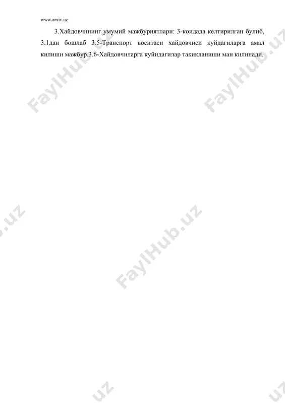 хайдовчиларнинг умумий мажбуриятлари - Page 3