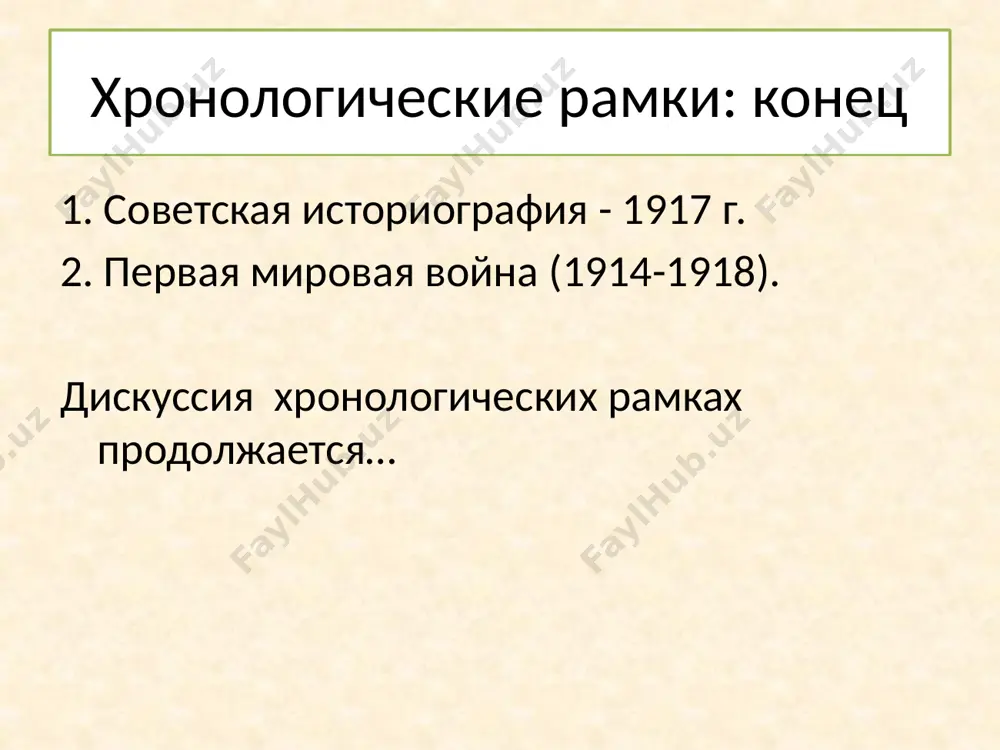 до 110 музыкантов. четыре группы инструментов: струнные смычковые, деревянные и медные духовые, ударные. в ряде случаев в состав оркестра включаются и другие инструменты (прежде всего, арфа, + фортепиано, орган, челеста, клавесин). генрих шютц (1585-1672) германия = страна протестантизма. духовная музыка: страсти (пассион; нем. passion, от лат. passio — страдание), оратории, кантаты, «немецкий магнификат». хорал «unser wandel ist im himmel» основоположник многих светских жанров немецкой музыки: балета («орфей и эвридика» «парис и елена»); пасторали «с музыкой и танцами», но не сохранились. зрелое барокко (1645-1707) как и в литературе, появившаяся возможность потоковой печати музыкальных произведений привела к расширению аудитории; усилился обмен между центрами музыкальной культуры. эпицентр начинает смещаться во францию (эпоха людовика xiv). жан-батист люлли (джованни батиста лулли) (1632-1687) с 1646 – при дворе графини монпасье. 1653 - танцует при дворе в «балете ночи» исаака де бенсерада. произведя благоприятное впечатление на короля, он вскоре заменяет итальянца ладзарини в должности композитора инструментальной музыки. …