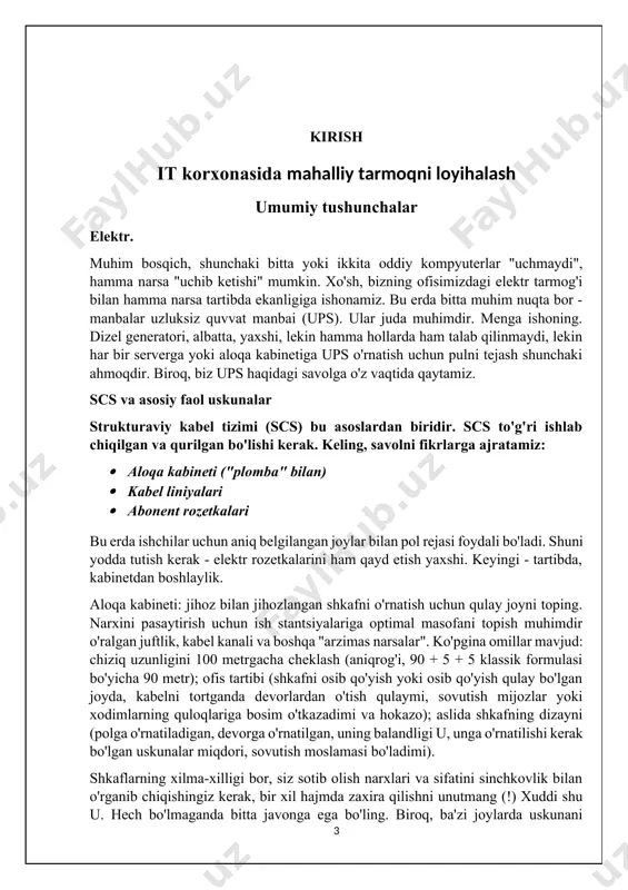allangan 19 dyuymli upsni ham etkazib berishingiz mumkin. shunday qilib, bozorda taqdim etilayotgan mahsulotlarni ko'rib chiqib, biz kabinetga qaror qildik deb ishonamiz: 14 balandlik (14 u). masalan, molex modbox ii 14u: rakka o'rnatiladigan 19 "1u fan standart shkafning to'liq to'plami: yengil po'latdan yasalgan profil shkafni yanada qattiqroq va mustahkamlik bilan ta'minlaydi qulflangan estetik shisha eshik oshirish mumkin bo'lgan universal dizayn eshigi (chapda, o'ngda) 19 "chuqurlik sozlanishi ramka barcha shkaf elementlarining topraklanması kabelga kirish teshiklari shkafga chang tushishini oldini olish uchun himoya cho'tkasi bilan jihozlangan kommutator. uning tanlovi qiyinroq savol. men butunlay arzon kalitlarni ko'rib chiqishni xohlamayman. qurilmalar qimmatroq bo'lib qolmoqda (va juda qimmat), ammo siz hali ham ikkita turni tanlashingiz kerak: boshqarilmaydigan va boshqariladigan. quyidagi ikkita qurilmani ko'rib chiqamiz: zyxel dimension es-1024 va es-2024: bu iqtisodiy jihatdan tezkor ethernet echimidir va yuqori samarali kommutatsiya qilingan tarmoqlarni yaratish uchun ishlatilishi mumkin. do'konni oldinga yo'naltirish xususiyati yuqori tezlikdagi tarmoqlarda kechikishni keskin kamaytiradi. …
