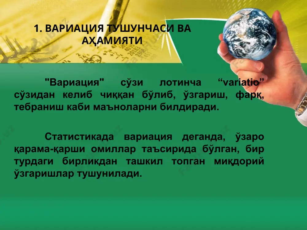 ида тўплам бирликларини маълум бир белги бўйича турдош гуруҳчалар ёки бўлакларга ажратамиз. бу билан бирликларнинг четланишига таъсир қилувчи омиллар уч гуруҳга: умумий; гуруҳлараро; гуруҳ ичидаги омилларга ажралади. энди тебранишнинг уч кўрсаткичини аниқлаш зарур бўлади: умумий дисперсия, гуруҳлараро дисперсия ва гуруҳлар ичидаги (ёки қолдиқ) дисперсия. 3. дисперсия ва дисперсион таҳлил умумий дисперсия ўрганилаётган тўпламдаги ҳамма шароитларга боғлиқ белги вариациясини характерлайди ва қуйидаги формула билан ҳисобланади: 3. дисперсия ва дисперсион таҳлил гуруҳлараро дисперсия ўрганилаётган вариацияни ифодалайди. бу вариация гуруҳлаш асоси қилиб олинган омил белги таъсирида пайдо бўлади. гуруҳлараро дисперсия умумий ўртача атрофида бўлган гуруҳ (хусусий) ўртачаларининг тебранишини характерлайди ва қуйидаги формула билан ифодаланади: бу ерда, гуруҳлар бўйича ўртача; умумий ўртача; гуруҳлар бўйича вазнлар сони. 3. дисперсия ва дисперсион таҳлил гуруҳлар ичидаги дисперсия ҳар бир гуруҳдаги тасодифий вариацияни баҳолайди ва қуйидаги формула билан аниқланади: ва ўртача гуруҳ ичидаги дисперция ёки қолдиқ дисперция 3. дисперсия ва дисперсион таҳлил умумий дисперсия гуруҳлараро ва гуруҳлар ичидаги …