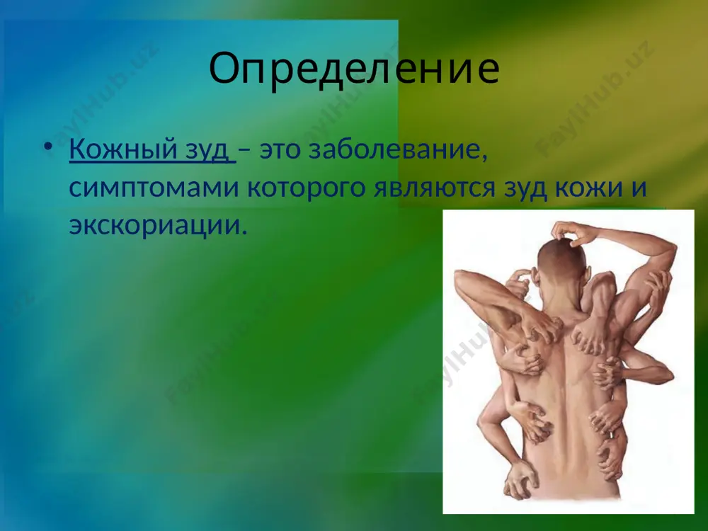 ki volos. klinika universalniy zud xarakterizuetsya otsutstviem pervichnix morfologicheskix elementov. na razlichnix uchastkax koji obnarujivayutsya lineynie ekskoriatsii, krovyanie korochki. nogti paltsev kistey otpolirovani. patsienti, pomimo jalob na nalichie zuda, stradayut bessonnitsey. lokalizovanniy zud, kak pravilo, razvivaetsya v anogenitalnoy oblasti i oslojnyaetsya streptokokkovoy i drojjevoy infektsiyami. diagnostika diagnoz osnovivaetsya na xarakternoy klinicheskoy kartine – zuda pri otsutstvii visipaniy na koje. differentsialnaya diagnostika 1. neyrodermit – xronicheskiy zudyashiy dermatoz, xarakterizuyushiysya poyavleniem papul i razvitiem lixenifikatsii vsledstvie postoyannogo raschyosivaniya. videlyayut diffuzniy i ogranichenniy neyrodermit. 2. atopicheskiy dermatit – allergicheskoe zabolevanie koji, proyavlyayusheesya eritematozno-lixenoidnimi papulami, razvivayusheesya v detskom vozraste i obuslovlennoe geneticheskoy predraspolojennostyu k allergicheskim kojnim reaktsiyam i immunodefitsitom. v tipichnix sluchayax visipaniya lokalizuyutsya na koje litsa, shei, verxney chasti grudi, na sgibatelnoy poverxnosti luchezapyastnix sustavov i tile kistey. ochagi raspolagayutsya simmetrichno, imeyut chyotkie granitsi i nepravilnuyu formu. 3. chesotka – parazitarnoe zabolevanie koji cheloveka, vizivaemoe chesotochnim kleshom. klinicheskie simptomi tipichnoy formi zabolevaniya: zud, …