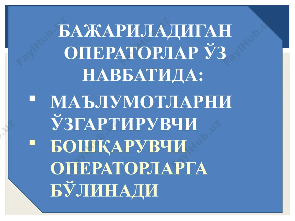 с++ дастурлаш тилининг операторлари - Page 4