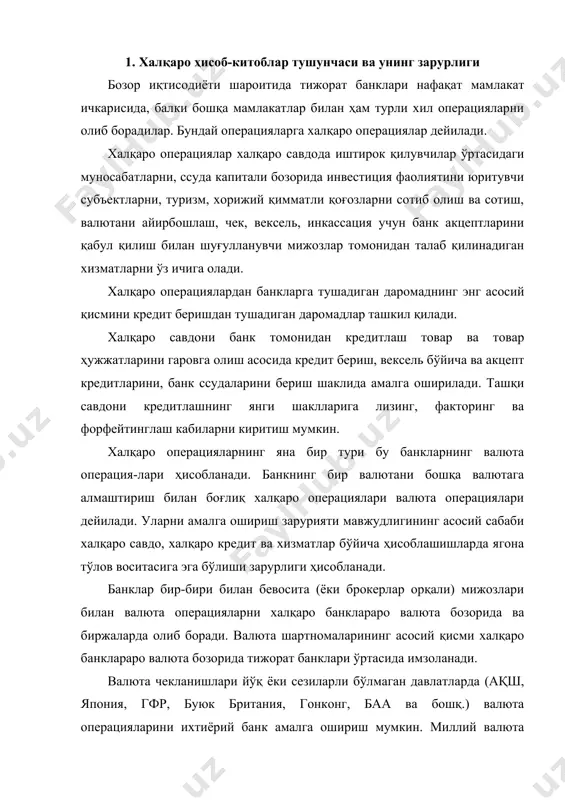 сига эга бўлиши зарурлиги ҳисобланади. банклар бир-бири билан бевосита (ёки брокерлар орқали) мижозлари билан валюта операцияларни халқаро банклараро валюта бозорида ва биржаларда олиб боради. валюта шартномаларининг асосий қисми халқаро банклараро валюта бозорида тижорат банклари ўртасида имзоланади. валюта чекланишлари йўқ ёки сезиларли бўлмаган давлатларда (ақш, япония, гфр, буюк британия, гонконг, баа ва бошқ.) валюта операцияларини ихтиёрий банк амалга ошириш мумкин. миллий валюта конвертирланмаган давлатларда валюта операцияларини фақатгина давлат рухсат берган банклар амалга оширади. улар нафақат валютани сотади ва сотиб олади, балки хорижий валюта заҳираларини сақлайди ва валюта курсларини аниқлайди. халқаро ҳисоб-китобларнинг вужудга келиши ва такомиллашиб бориши биринчи навбатда, товар ишлаб чиқариш хўжалик фаолиятининг ривожланиб миллий доирадан четга чиқиши ҳамда байналминаллашуви, халқаро меҳнат тақсимотининг чуқурлашуви билан боғлиқ. халқаро ҳисоб-китобда товарларни ишлаб чиқариш ва сотиш даврининг бир-бирига мос келмаслиги натижасида қийматларнинг алоҳида ҳаракати юзага келади. халқаро ҳисоб-китоблар товар ва хизматлар бўйича ташқи савдони, мамлакатлараро кредит ва капиталлар ҳаракатини, чет элда объектларни қуриш, ривожланаётган …