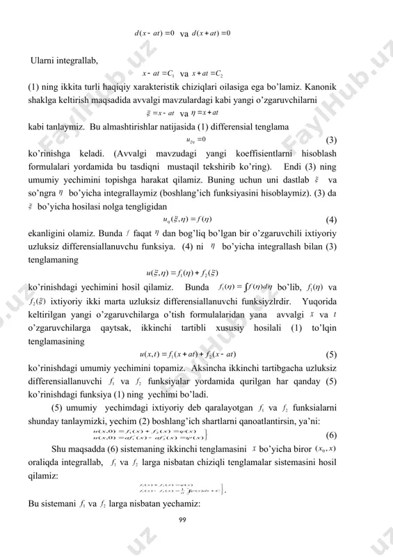 ardagi kabi yangi o’zgaruvchilarni va kabi tanlaymiz. bu almashtirishlar natijasida (1) differensial tenglama (3) ko’rinishga keladi. (avvalgi mavzudagi yangi koeffisientlarni hisoblash formulalari yordamida bu tasdiqni mustaqil tekshirib ko’ring). endi (3) ning umumiy yechimini topishga harakat qilamiz. buning uchun uni dastlab va so’ngra bo’yicha integrallaymiz (boshlang’ich funksiyasini hisoblaymiz). (3) da bo’yicha hosilasi nolga tengligidan (4) ekanligini olamiz. bunda faqat dan bog’liq bo’lgan bir o’zgaruvchili ixtiyoriy uzluksiz differensiallanuvchu funksiya. (4) ni bo’yicha integrallash bilan (3) tenglamaning ko’rinishdagi yechimini hosil qilamiz. bunda bo’lib, va ixtiyoriy ikki marta uzluksiz differensiallanuvchi funksiyzlrdir. yuqorida keltirilgan yangi o’zgaruvchilarga o’tish formulalaridan yana avvalgi va o’zgaruvchilarga qaytsak, ikkinchi tartibli xususiy hosilali (1) to’lqin tenglamasining (5) ko’rinishdagi umumiy yechimini topamiz. aksincha ikkinchi tartibgacha uzluksiz differensiallanuvchi va funksiyalar yordamida qurilgan har qanday (5) ko’rinishdagi funksiya (1) ning yechimi bo’ladi. (5) umumiy yechimdagi ixtiyoriy deb qaralayotgan va funksialarni shunday tanlaymizki, yechim (2) boshlang’ich shartlarni qanoatlantirsin, ya’ni: (6) shu maqsadda (6) sistemaning ikkinchi …