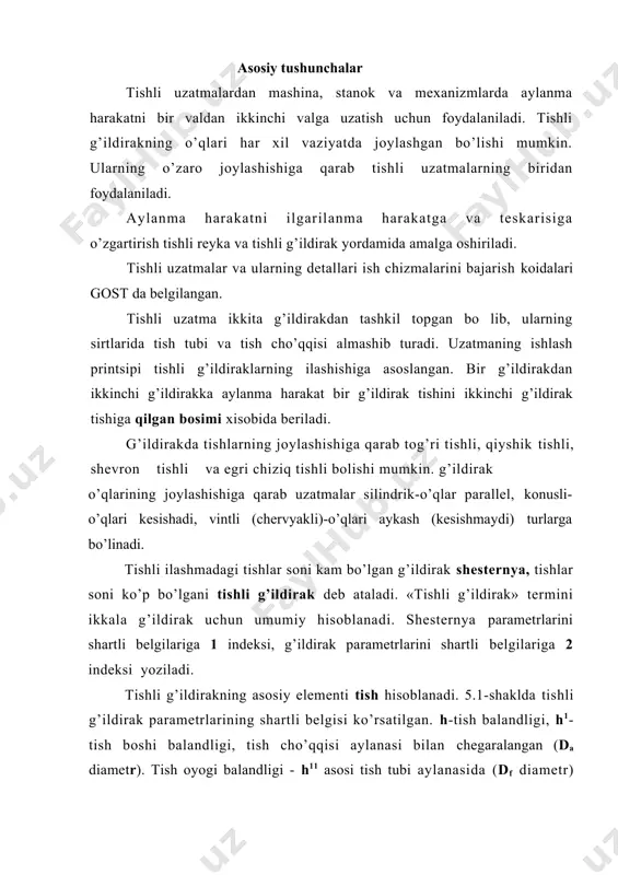 lana diametri d0=d cosα (α=20° ilashish burchagi) d0=d cos 20°=0,94 d. bo’luvchi aylana yoyi bo’yicha o’lchangan tish qalinligi sk qo’shni tishlar orasidagi masofa sm va ilashish qadami tk. tishli g’ildirakning yon tomonlari (sirtlari) orasidagi masofa bilan chegaralangan ishchi kengligi tish uzunligi deyiladi. tishli g’ildirak va shesternya tishlari evolventa, sikloida va boshqa shakldagi profillarga ega bo’lishi mumkin. amaliyotda tishlarning profillari taxminiy usulda chiziladi, ya’ni evolventa sirkul egri chizig’i bilan almashtiriladi. almashtirishning bir nechta usullari bor. bitta usuli 5.2-shaklda ko’rsatilgan. boshlang’ich aylana ustiga tish qalinligi o’lchab qo’yiladi (sk=ab). a nuqta orqali markazi asosiy aylanada bo’lgan r=d/6 radiusli yoy tish cho’qqisi aylanasi bilan asosiy aylana oralig’ida chiziladi. profilning yon chizig’ining 1-2 nuqtalar oralig’i evalventa, 2-3 qismi esa o markazga yo’nalgan radial kesma bo’ladi. xuddi shu yo'l bilan tish profilining qarama-qarshi tomoni chiziladi. 2-0 radial kesma bilan tish tubi aylanasi r=(0,2÷0,4)m radiusli yoy bilan dumaloqlanadi. silindrik uzatma silindrik uzatmada ilashuvchi silindrik g’ildiraklarning o’qlari o’zaro …