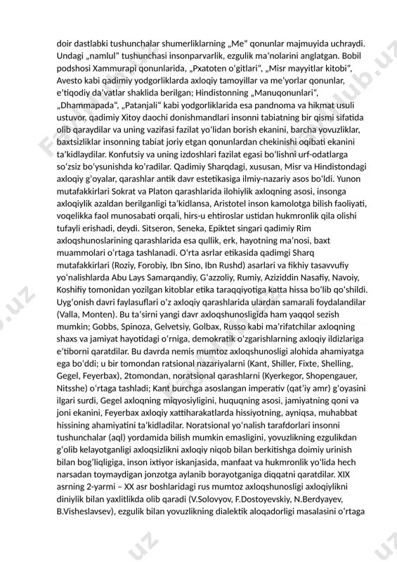 soblanadi; farq shundaki, etika bu muammoga zamonaviy tarbiya nuqta'i nazaridan yondashadi. etika huquqshunoslik bilan chambarchas bogʻliq; koʻp hollarda axloqiy va huquqiy meʼyorlar mohiyatan bir xil boʻladi, ular faqat yondashuvda – sanksiyalarning joriy etilishidagi usul orqali farqlanadi. shunga koʻra, axloqni jamoatchilik asosidagi huquq, huquqni esa qonuniylashtirilgan axloq deb atash mumkin. etikaning huquqshunos odobi deb atalgan maxsus sohasi ham mavjud. etika oʻzining nazariy va ayniqsa, amaliy jihatlari bilan pedagogika fanining asosi hisoblanadi; taʼlim tizimidagi taʼlim-tarbiya oʻzini har qadamda axloqiy tarbiya sifatida namoyon qiladi. shuningdek, etika psixologiya, sotsiologiya, siyosatshunoslik, ekologiya kabi qator fanlar bilan ham mustahkam aloqador, ular muammolarini hal qilishda axloqiy nuqtai nazar, axloqshunoslik nazariyalari muhim ahamiyatga ega. etikaga doir dastlabki tushunchalar shumerliklarning „me“ qonunlar majmuyida uchraydi. undagi „namlul“ tushunchasi insonparvarlik, ezgulik maʼnolarini anglatgan. bobil podshosi xammurapi qonunlarida, „pxatoten oʻgitlari“, „misr mayyitlar kitobi“, avesto kabi qadimiy yodgorliklarda axloqiy tamoyillar va meʼyorlar qonunlar, eʼtiqodiy daʼvatlar shaklida berilgan; hindistonning „manuqonunlari“, „dhammapada“, „patanjali“ kabi yodgorliklarida …