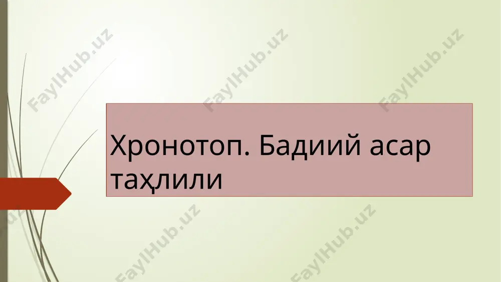 б ўтади ақл эса унга дунёдаги эзгуликлар, ирфон маърифати, пир ўгитлари билан бирга нафс ва шайтон қутқусини ҳам эслатади ҳар бир водий кўнгил дунёсида мавжуд қушларга – иллатларга , ҳатто фазилатларга ҳам монелик қилади уларни ўлдиради, кўнгилни ортиқча нарсаларнинг барисидан поклайди. /docprops/thumbnail.jpeg