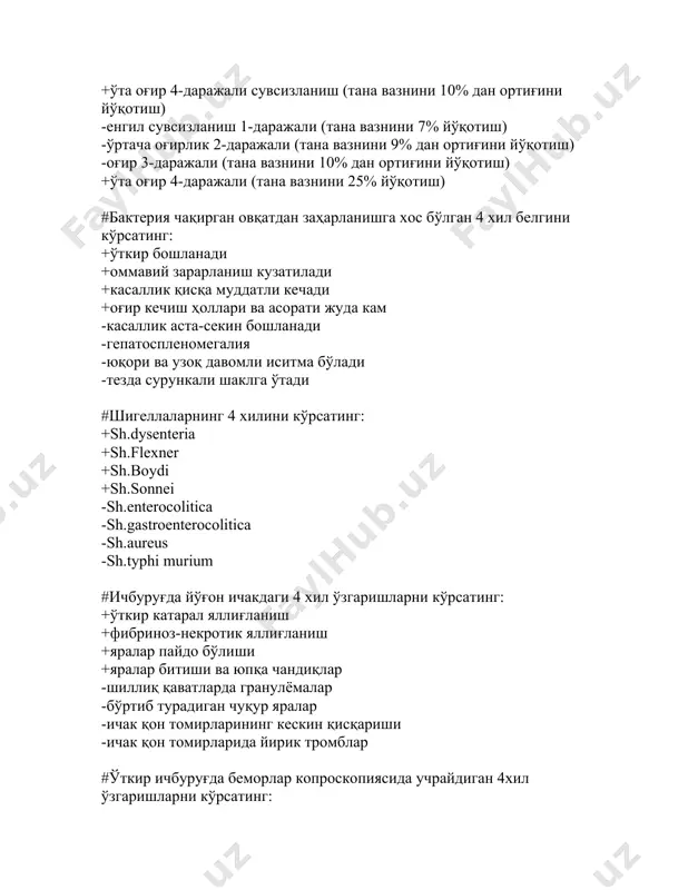 qdori yuqori +surtmada diplokoklar topiladi -likvor tiniq, sekin tomchilab tushadi -limfomonotsitoz -oqsil miqdorini kamayshi -likvor qizg'ish rangda #meningokoktsemiyaning yashinsimon kechishiga xos belgilar: +o'ta o'tkir boshlanib, kuchli kechadi +terida tsianoz rangidagi gemorragik toshmalar +yurak-qon tomir faoliyatini buzilishi +yuqori tana harorati -kasallik es-hushning yo'qolishi bilan boshlanadi -kasallikning 3-kunida makulopapulyoz toshmalar toshadi -kuchli, beto'xtov qayt qilish -gematuriya, poliuriya #meningokokkemiyaga xos toshmaning 4 xil xususiyatini ko'rsating: +toshma kasallikning birinchi kunidayoq toshadi +toshma tananing pastki qismlarida toshadi +toshma ko'p miqdorda, keng tarqalgan +toshmalar yulduzsimon ko'rinishda bo'ladi -toshmalar kasallikni 5-6 kunida toshadi -terida kuchli qichishish -toshma makulopapulyoz bo'ladi -toshmalar yuzdan boshlanib, keyin pastga qarab tarqaladi #meningitga tegishli bo'lgan 4 xil meningial belgilarni ko'rsating: +bo'yin mushaklarini taranglashuvi +ijobiy brudzinskiy belgisi +ijobiy kernig belgisi +majburiy holat -gidrofobiya -opistotonus -giperalgeziya -giperosmiya #meningokokli meningitga tashxis qo'yishdagi 4 xil asosiy usulni ko'rsating: +qon umumiy taxlili +likvorni bakteriologik tekshiruvi +likvorni bakterioskopik tekshiruvi +likvorni biokimyoviy taxlili -teri-allergik sinama -qonda va likvorda maxsus hujayralarni …