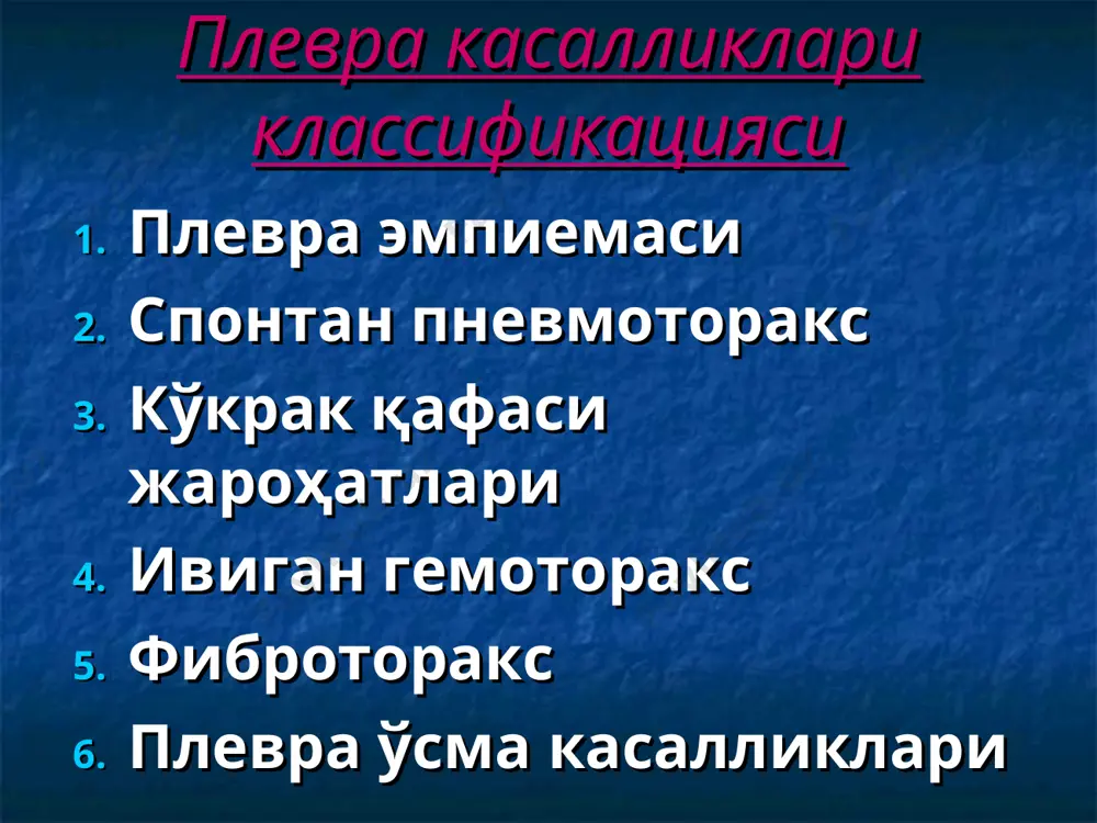 плевра касалликлари - Page 5