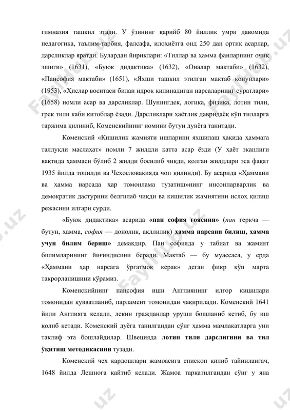 р мактаби» (1632), «пансофия мактаби» (1651), «яхши ташкил этилган мактаб қонунлари» (1953), «ҳислар воситаси билан идрок қилинадиган нарсаларнинг суратлари» (1658) номли асар ва дарсликлар. шунингдек, логика, физика, лотин тили, грек тили каби китоблар ёзади. дарсликлари ҳаётлик давридаёқ кўп тилларга таржима қилиниб, коменскийнинг номини бутун дунёга танитади. коменский «кишилик жамияти ишларини яхшилаш ҳақида ҳаммага таллуқли маслаҳат» номли 7 жилдли катта асар ёзди (у ҳаёт эканлиги вақтида ҳаммаси бўлиб 2 жилди босилиб чиқди, қолган жилдлари эса фақат 1935 йилда топилди ва чехословакияда чоп қилинди). бу асарида «ҳаммани ва ҳамма нарсада ҳар томонлама тузатиш»нинг инсонпарварлик ва демократик дастурини белгилаб чиқди ва кишилик жамиятини ислоҳ қилиш режасини илгари сурди. «буюк дидактика» асарида «пан софия ғоясини» (пан геркча — бутун, ҳамма, софия — донолик, ақллилик) ҳамма нарсани билиш, ҳамма учун билим бериш» демакдир. пан софияда у табиат ва жамият билимларининг йиғиндисини беради. мактаб — бу муассаса, у ерда «ҳаммани ҳар нарсага ўргатмоқ керак» деган фикр …