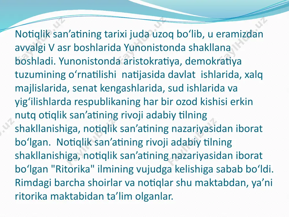 n’atining nazariyasidan iborat bo‘lgan "ritorika" ilmining vujudga kelishiga sabab bo‘ldi. rimdagi barcha shoirlar va notiqlar shu maktabdan, ya’ni ritorika maktabidan ta’lim olganlar. aristotel 384-yili makidoniyalik aristotel 17 yoshida afinaga keladi va bu yerda o‘z zamonasining mashhur olimlaridan bo‘lgan platonga shogird bo‘ladi. 342 yili makedoniya podshosi filipp o‘zining aleksandr nomli 13 yoshli o‘g‘lining tarbiyasi uchun aristotelni mitilendan chaqirib oladi. bu yerda u falsafa maktabini ochadi va katta kutubxona tashkil qiladi. shu davrda gretssyada chiroyli so‘zlashga qiziqish kuchayib ketgan edi. buning natijasida qator notiqlik maktablari ochiladi. bu maktablarda so‘z san’ati ustalari - shogirdlar yetishtirib chiqarilar edi. keyinchalik chiroyli so‘zlash haqida qo‘llanmalar maydonga keldi. shunday asarlardan biri aristotelning "ritorika" nomli kitobidir. buyuk olim uni mashhur "poetika" nomli asaridan so‘ng, ya’ni eramizdan oldingi 330 yillarda afinaga so‘nggi marta qaytib kelganda yozgan edi. ma’lumki, ungacha anaksimen, lampsak ham "ritorika" nomli qo‘llanma yaratgan edi. bu ikki asar bir-biriga tamoman o‘xshamaydi. ularning birinchisi qo‘llanma bo‘lsa, ikkinchisi chiroyli …
