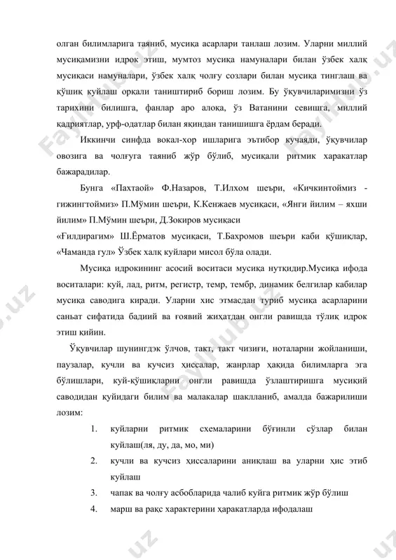 кчи фаолият ҳисобланади. зеро, дарсда қўлланадиган барча мусиқа материаллари, асосан, мусиқа тинглаш орқали амалга оширилади, иккинчи синфда бу билимлар чуқурлашиб такомиллашади. мусиқадан озуқа олиш учун ўқувчилар мусиқий образларни англашлари, ҳис этишлари ва таасаввур этишлари лозим. шундай экан, ўқитувчи иккинчи синфда ўқувчиларни мусиқа тинглаш жараёнида ишончли далиллар: кўргазмали қуроллар, техника воситалари, тест карточкалари, дидактик ўйинлар, ноанъанавий дарслар ёрдамида ўтишни талаб этилади. мусиқанинг табиати, ундаги кайфият, образ характерини ифодалашда лад ҳиссини ўстиришни аҳамияти катта. бунга: «алла», «яллама-ёрим», «ўзбек халқ куйи», «андижон полкаси», «гулхан» д.зокиров қайта ишлаган, «баҳор вальси» м.мирзаев мусиқаси мисол бўла олади. ҳар бир дарсда асар характери, мазмуни ва ифода воситаларини аниқлашда кўпроқ болаларга мустақил фикр юритиш учун имконият бериш лозим. шу тарзда тингланадиган ва куйланадиган қўшиқлар дарс давомида оддий таҳлил этилиб ўргатилади. ўргатиладиган куй ва қўшиқлар унутилмаслик учун, уйга вазифа бериб, расмлар солиб келиш, кўргазмали қуроллар тайёрлаш орқали мустаҳкамлаш керак. мусиқа маданияти дарслари бешта фаолият асосида олиб борилади. дарс мавзулари …