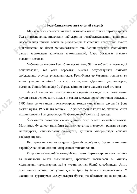 ра металлургия; 5-машинасозлик ва метални қайта ишлаш; 6-кимё ва нефт-кимё саноати; 7-ёғочсозлик ва целлюлоза-қоғоз саноати; 8-қурилиш материаллари саноати; 9-ойна, чинни ва фаянс буюмлари саноатги; 10-енгил саноат; 11-озиқ-овқат саноати; 12-ун тортиш, ёрма-омухта саноати оғир саноат тармоқлари орасида электр энергетика саноати етакчи ўринлардан бирини эгаллайди. ҳозирги замон ишлаб чиқаришининг бош омили ва асоси айнан электр энергия саноатидир. миллий ва минтақавий иқтисодиётнинг бирон соҳасини ёки умуман кундалик ҳаётимизни бу тармоқсиз тасаввур қилиш қийин. электр қувватининг асосий қисми республикада қад кўтарган қатор йирик иссиқлик электр станцияларида ишлаб чиқарилади. бундай станциялар жумласига сирдарё, тошкент, навоий, ангрен, тахиятош иэслари (иссиқлик станциялари) киради. ўзбекистон электр энергия тизими тарихи 1923 йилда тошкент яқинидаги бўзсув каналида гэс қурилишининг бошланиши билан боғлиқ. ушбу гэснинг биринчи навбати 1926 йили ишга туширилган. 30­йилларда чирчиқ­бўзсув сув йўлида бунёд этилган бир неча гэслар республика хўжалигини электр қуввати билан таъминлашда сезиларли аҳамиятга эга бўлди. электр станциялар қурилиши давом этди. иккинчи жаҳон урушининг оғир кунларида фарҳод …