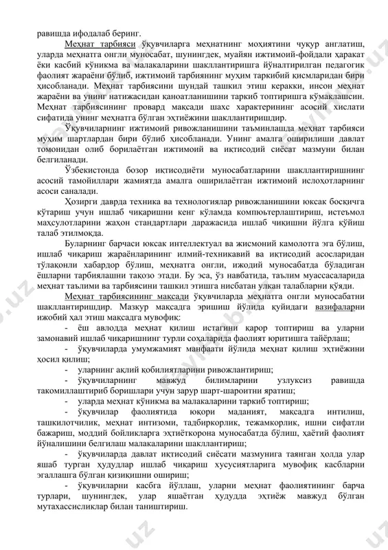 такаббир, манман), адоват (кек сақлаш), намимат (чақимчилик), ғийбат, ҳақорат, жибонат (қўрқоқлик), ҳасад, кизб (ёлғон), нифоқ, таъма, зулм ва бошқалар. ўқувчиларда ижобий сифатларни тарбиялаш уларнинг салбий хислатлардан ҳоли бўлишларига ёрдам беради. бу эса дастлаб ўқувчиларга хулқ-одоб меъёрлари ва қоидаларини англаш ва шахс онгини шакллантиришга доир методлар асосида амалга оширилади. бунга бадиий ва илмий-оммавий адабиётларни ўқиш, кинофилм ва спектаклларни томаша қилиш, махсус ташкил этилган маънавий-маърифат кунларида турли мавзуларда суҳбатлар ташкил этиш натижасида ахлоқий тушунчалар ва хулқ-одатлар пайдо бўла бошлайди. ўқувчилар ўзлари ва бошқаларнинг хатти-ҳаракатларини баҳолай бошлайдилар. бунинг учун турли маънавий-ахлоқий мавзуларда ўтказиладиган суҳбат ва мунозараларда ўқувчини фикр юритиш, ўйлашга йўналтириш муҳим аҳамиятга эга. масалан, “ўртоғимиз камол қандай қилиб гиёҳвандлар орасига тушиб қолди?”, “сиз эркинлик деганда нимани тушунасиз?”, “замонавийлик – бу нима?” каби мавзулардаги суҳбат, баҳс ва мунозаралар ўқувчиларни ўйлаш, фикр юритишга йўллайди, уларда салбий хислатлардан сақланиш, яхши одатларни ўрганишга бўлган интилиш ва қизиқишлари таркиб топа бошлайди. уларнинг, айниқса, ўз хатти-ҳаракатларини баҳолашга бўлган …