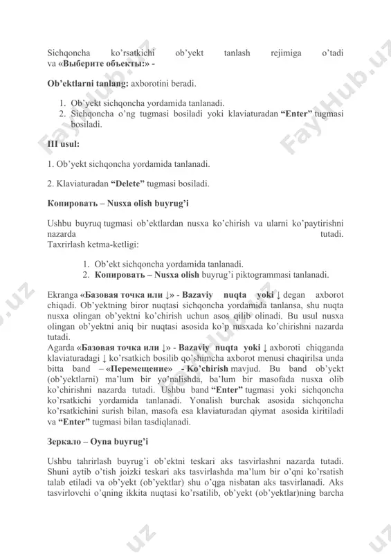 моугольник» - to’g’ri to’rtburchak chizish tugmasi. «дуга» - yoy chizish tugmasi. «круг» - aylana chizish tugmasi. «облако» - bulut chizish tugmasi. «сплайн» - lekalo egri chiziqlar chizish tugmasi. «эллипс» - ellips chizish tugmasi. «эллиптическая дуга» - ellips yoy chizish tugmasi. «блок» - qism tugmasi. «создать блок» - qism yaratish tugmasi. «точка» - nuqta qo’yish tugmasi. «штриховка…» - strixlash tugmasi. «переход…» - rang berish tugmasi. «область» - hudud tanlash tugmasi. «таблица…» - jadvalz… tuzish tugmasi. «многострочный…» - ko’pqatorli… matn yozish tugmasi. «отрезок» - kesma tugmasi. tugma bosilganda sichqoncha kursori kesmaning dastlabki nuqtasini, tanlangandan so’ng esa keyingi nuqtani joyini so’raydi. ikki nuqta tutashtirilib kesma hosil qilinadi. bundan tashqari kesmani belgilangan uzunlikda berish ham mumkin. buning uchun ikkinchi nuqtaninig yo’nalishi ko’rsatilib sichqoncha tugmasi bosilmasdan, klaviaturadan sonli qiymat kiritiladi va “enter” tugmasi bosiladi. kesmani yana davom ettirish uchun sichqoncha kursori keyingi nuqtalar vaziyatini kutib turadi. ushbu buyruqdan chiqish uchun klaviaturadan “esc” tugmasi bosiladi «прямая» …