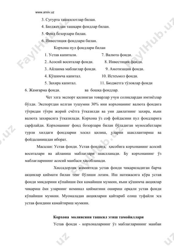 бу фонд ўз олдига куйган мақсадига эришиш учун инвестиция фондидан ва амортизация фондидан фойдаланади. корхонанинг ишлаб чиқариш харажатлари деб, махсулотни ишлаб чиқариш ва реализация қилиш билан боғлиқ харажатларга ёки давр харажатларига айтилади. уларга хом ашё, материал, ёқилғи, аммортизация ажратмаси, ишчи ва хизматчилар иш хақи хамда махсулот ишлаб чиқариш билан боғлиқ бўлган бошқа харажатлар киради. гар бир хил махсулот ишлаб чиқариш билан боғлиқ харажатларнинг жами суммасини ишлаб чиқарилган махсулот сонига тақсимласак, ишлаб чиқарилган бир махсулотнинг таннархи келиб чиқади. таннарх кўрсаткичи корхона фаолиятида мухим сифат кўрсаткичларидан бири ҳисобланади. у қанча паст бўлса, ишлаб чиқариш рентабеллиги шунча юқори бўлади. юқорида ишлаб чиқариш харажатларига берилган тушунчалардан маълумки, таннархга корхоналарнинг хамма харажатлари қўшилмайди, баъзи харажатлари бошқа манбалар ҳисобидан қорежаади. масалан, фойда ҳисобидан давр харажатлари қорежаади. махсулот ишлаб чиқариш харажатлари харажат калкуляция моддалари бўйича ишлаб чиқариш турлари харажатнинг вужудга келиш жойлари, махсулот турлари бўйича бухгалтерия ҳисобида акс эттирилади. харажатларни ана шундай умумлаштириш ва гурухлаш учун бир …