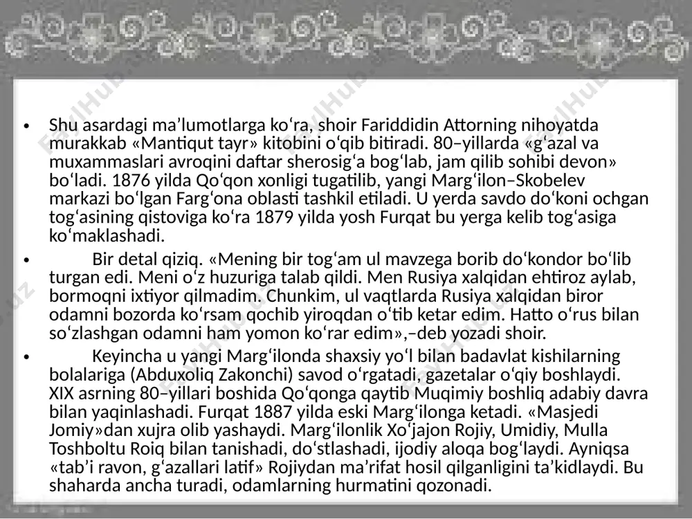 166–180–betlar), a.qayumovning «ustozlar sabog‘i», «navoiy g‘azallariga furqat muhammaslari» («she’riyat jilolari». t., uqituvchi, 1997, 54–75–betlar) maqolalarida bu mavzu maxsus o‘rganilgan. furqat navoiy g‘azallari uslubida qator nazirasifat g‘azallar yozgan. ulardan asosiylari navoiyning «tun oqshom keldi kulbam sori ul gulruh shitob aylab...», «kelsa kulbamga o‘shal berahm yor o‘lturgusi...», «fido aylay itingga kelsa, joni notavonimni...» misralari bilan boshlanuvchi g‘azallaridir. ijod og`ushida furqat shu davrda "hammomi xayol" nomli risola yozadi, "chor darvesh", "nuh manzar" asarlarini fors tilidan o'zbek tiliga o'giradi. she'rlarini to'plab, devon tuzadi. furqat kabi ijodining dastlabki davrida — 21-22 yoshida devon tartib bergan shoirni o'zbek kitobxoni ko'rgan emas edi. toshkentdagi faoliyat furqat 1890 - 1891- yillarda toshkentda yashaydi. bu yerda u toshkent erlar gimnaziyasi direktori, "turkiston viloyatining gazeti" muharriri nikolay ostroumov bilan tanishadi. bu tanishuvdan so'ng furqat shu gazetaga tarjimon bo'lib ishga kiradi va shundan uning jurnalistlik, publitsistlik faoliyati ham boshlanadi, deyish mumkin. furqat 1909- yilning kuzida vatandan yiroqda – yorkentda vafot etadi. …
