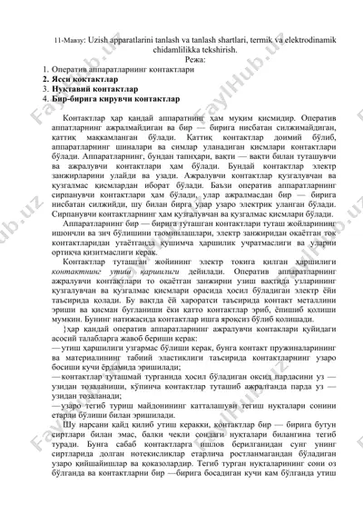 uzish apparatlari — DOC