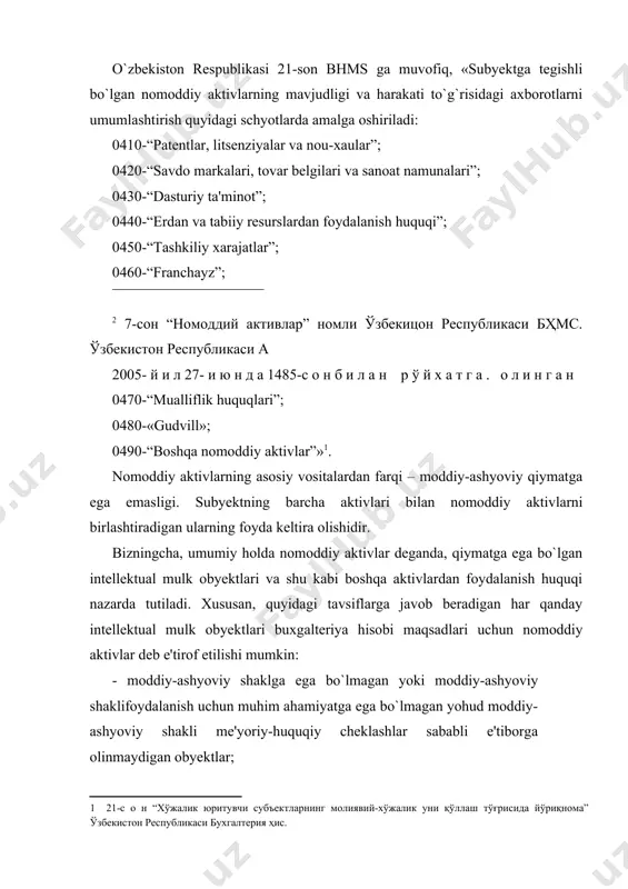 davomida, ya'ni kamida bir yildan oshadigan vaqt davomidafoydalanish niyatida sotib olingan obyektlar; · bir maromli sharoitda qaytadan sotish niyati bo`lmagan obyektlar” . nomoddiy aktivlarning o`ziga xos turi – «gudvill» (firmaning narxi) tushunchasidir. ushbu atama asosan subyektning ishbilarmonlik nufuzini aks ettiradi va u subyekt o`z aktivlarining qiymatidan yuqori narxga sotib olinganda namoyon bo`ladi. jumladan, ular (yoki ularning bir qismi) ni baholangan sotish narxdan farqli ravishda kimoshdi savdosida amalga oshiriladi. bunday hollarda to`langan narx obyektning baholangan narxidan yuqori bo`lgan qismi “firmaning narxi” ni tashkil qiladi va haridor tomonidan nomoddiy aktivlar tarkibida hisobga olinadi. “firmaning narxi” tushunchasining o`lchamiga turli omillar ta'sir qiladi, jumladan: subyektning joylashgan o`rni; subyekt faoliyatining samaradorligi; mahsulotning raqobatbardoshligi va h.k. nomoddiy aktivlarning qiymatga egaligidan tashqari, ularni subyektning boshqa aktivlari bilan hisobda birlashtiradigan yana bir xususiyati shuki, ularning o`zi alohida bir obyekt bo`lib, mulk egasidan yoki boshqa xojalik birligidan ajratib, boshqa foydalanuvchilarga berib yuborish mumkinligidir. biroq “firmaning narxi”, savdo markasi va …
