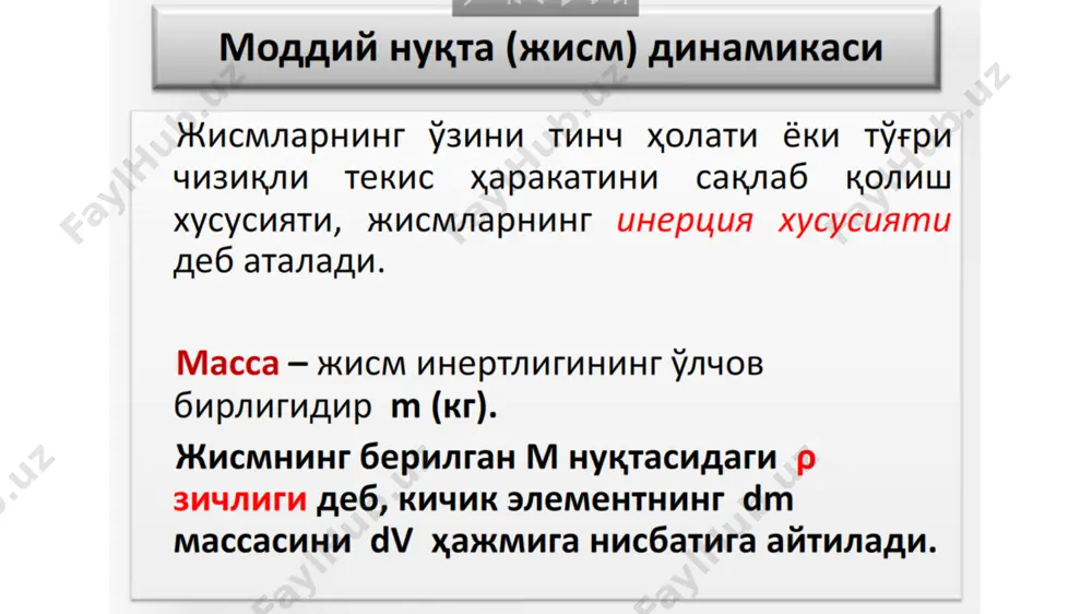 kuchlar va umumiy fizika - Page 3