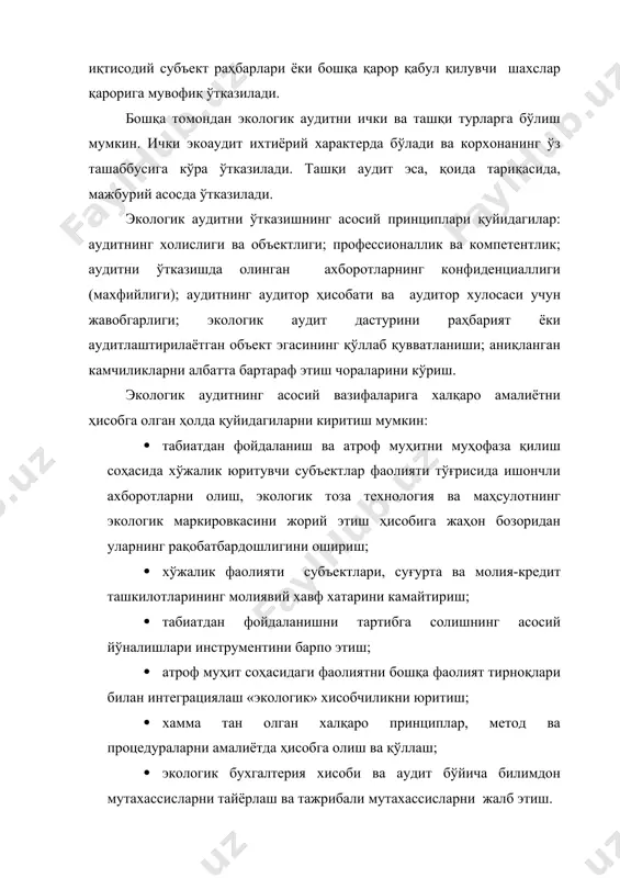 жамоат экологик экспертизаси ва экологик аудит - Page 5