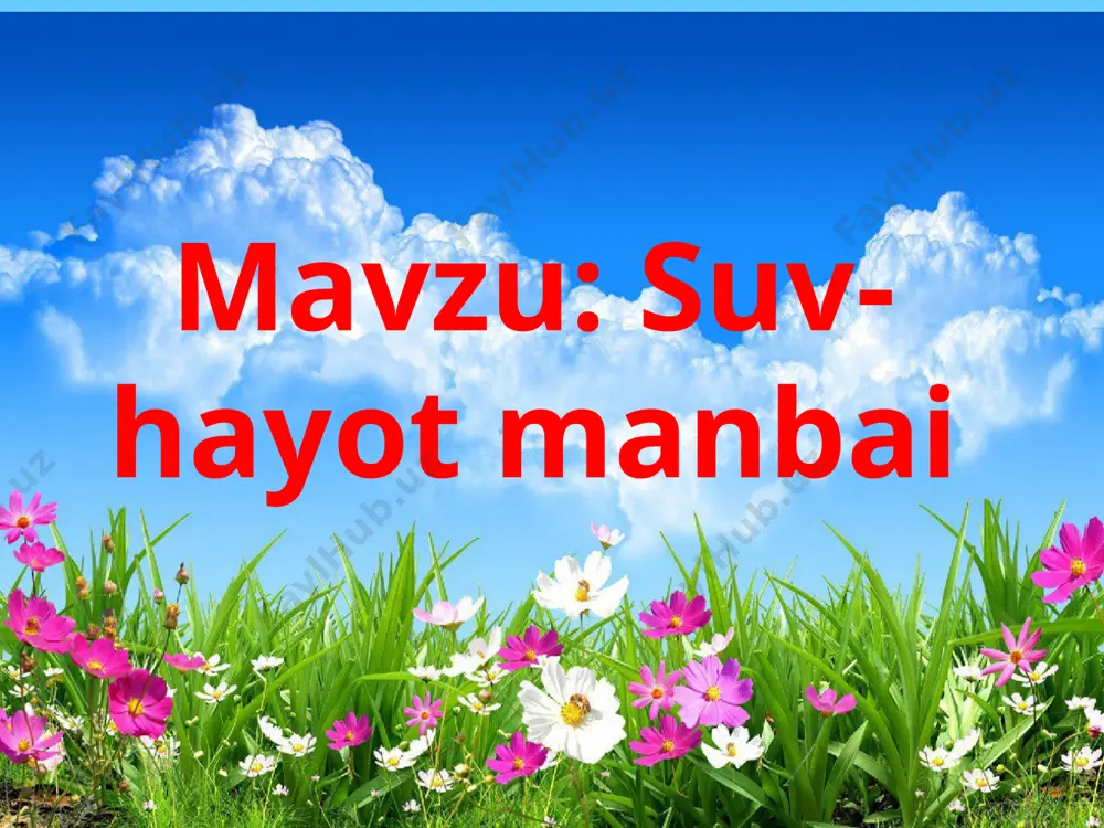 ari haqida gapiring. 2. o’zbekiston tog’larida qanday hayvonlar yashaydi? 3.o’zbekiston cho’llarida qanday hayvonlar yashaydi? 4.yurtimizdagi qaysi daryolar haqida bilasiz? 5. to’rt faslda o’zbekiston ob-havosi. yangi mavzu bayoni suv suv-ichimlik manbai suvni ichamiz, ovqatlarga qo’shamiz. 15.03.2021 14 suv-tozalik manbai. sh.d. rustamova dilafruz. 15 sh.d. rustamova dilafruz. 16 suv-tiriklik manbai. suv havzalari tabiatda suvning aylanishi ,,rolli’’ o’yini taftimdir juda issiq, mensiz hayot emas qiziq. bir qizisam o’xshab cho’g’ga, suv aylanar bug’ga bug’dan hosil bo’lganman, meni tutish mushkuldir. yomg’ir qorga aylansa, shunda tutish mumkindir. momo bulut bag’ridan, to’yib-to’yib yog’ganman. soylar suvga to’lganda, men hammaga yoqaman. hech kim nazarga ilmas, mittigina tomchidirman. toma-toma ko’l bo’lur, men shunga sababchiman. 20 bag’rimdagi tirik jon, suvla tirik bilsangiz. ona yer nobud bo’lar, suvni isrof qilsangiz. iv.yangi mavzuni mustahkamlash. ,,oq va qora’’ didaktik o’yin. berilgan fikrlarni o’qib, ,,oq va qora’’, ya’ni to’g’ri-noto’g’riga ajrating suvga chiqindi tashlash kerak. suv tozalik manbai bahorda yomg’ir kam yog’adi. suvni qaynatib ichish kerak …