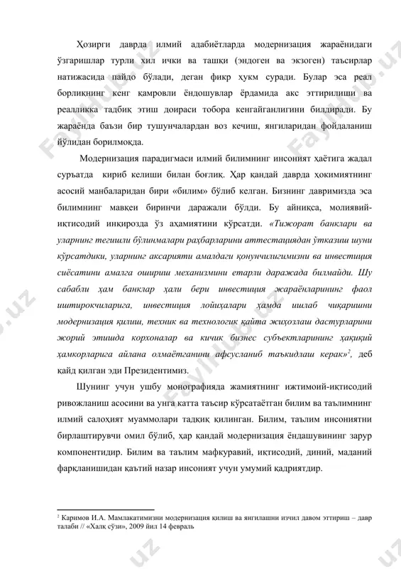 иқ бўлади. умуман олганда, ix-xiv асрларда ислом цивилизациясида, айниқса марказий осиёда интеллектуал-маърифий, диний-ахлоқий, ижтимоий-сиёсий, ижтимоий-маданий муҳитда илмий, дунёвий билимларининг қадрланиши ақлнинг етакчи ролига асосланган. бу ҳол эса табиий-илмий фанларнинг юксак даражада ривожланишига сабаб бўлди. билим – шахснинг зарурий таркибий қисми. инсон ўқиш ва таълим олиш ёрдамида мукаммаликка интилади, билим эса бу жараёнда восита вазифасини ўзида мужассамлаштиради. билимли бўлиш юксак бахт, юксак баркамоллик ва қадр-қиммат, эътиборга лойиқлик билан тенглаштирилади. инсоннинг жамиятдаги мавқеи билимига боғлиқ. унинг бойлиги, насл-насаби ва бошқа хусусиятлари эътиборга олинмаслиги керак, бу хусусиятлар билим билан ўлчаниши шарт. ушбу ижтимоий муҳитда «одоб-ахлоқ, тақводорлик, фаолиятлилик, ижтимоий қадриятлардан ҳеч қайси «билим»дек эътиборга эга эмас» . бу даврда барча ижтимоий қадриятлар орасида билимга бўлган муносабат юксак эди. ислом цивилизациясида билимга марказий ўрин ажратилган эди. шунинг учун ҳам юксак ютуқларга эришиб инсоният тарихига ўз ҳиссасини қўшган. ««билим» марказ сифатида цивилизацияни мустаҳкамлайди. ўша даврдаги ғарб анъаналарининг билимга бўлган муносабати бошқача эди. билим мушоҳадага (ўй-хаёлга) асосланган …