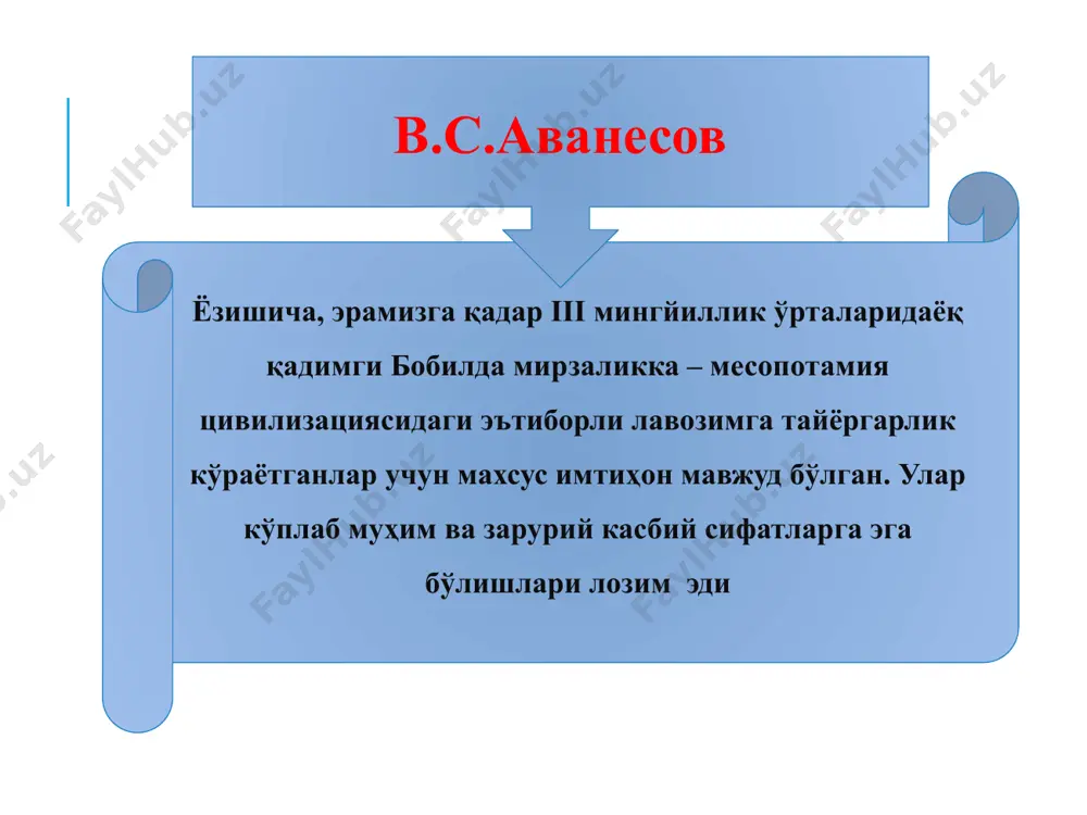 табиатини яхшилаш йўлини кўрсатиб берди (бу ғоялар евгеника асосида етади). у эмперик тадқиқотлар олиб бориб қуйидаги хулосаларга келди: а) буюк одамлар оила аъзоларида истедодни намоён бўлиши бутун жамиятдаги одамлардан кўра анча юқори бўлади; б) буюк одамга қариндошлилик даражаси қанчалик яқин бўлса шунчалик иқтидорлилик эҳтимоли юқори бўлаверади. генетикани мустақил фан сифатида шаклланиши (1900-1924 й) 20 асрнинг 20чи йилларида г.сименс томонидан мз (монозигот) ва дз (дизигот) эгизакларни иднтификатциялаш методи ишлаб чиқди. бу метод ўхшашликни полисимптон диагнози деб аталади. (1924 й) г сименс таъкидлашича эгизаклар зиготлигини шу онгли иднтификатция қилиш фақат кўп сонли белгиларни таққослаш асосида бўлади (кўз ранги, соч ранги, бурун, лаб, қулоқ, ўхшашлиги қон гуруҳи ва бошқалар). 1927-1960 й эмперик маълумотларни тўплаш москва 1904 йил карл пирсон сибсларда ақлий ривожланишдаги ўхшашликларни солиштирган. аниқланишича ака-укаларнинг ақлий салоҳиятига ўқитувчилартамонидан берилган баҳонинг корреляция 0,52 га тенг. бундай ўхшашлик даражасига тенг эди ва бунга асосланиб к.пирсон юқоридаги характерга инсониятнинг таъсири борлигига хулоса қилди. (1904 й) …