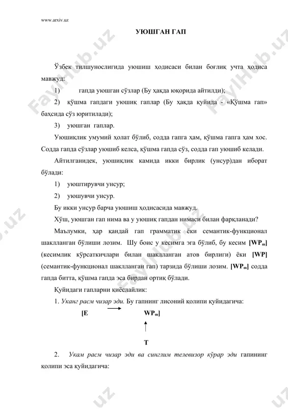 эга бўлган бирдан ортиқ (w) дан ташкил топган гап ҳам тилимизда мавжуд. бундай гап уюшган гап дейилади. йўл-йўлакай шуни айтиб ўтиш керакки, уюшган гаплар уюшиқ кисмли қўшма гаплардан фарқланади. бунинг учун қуйидагиларни қиёслаймиз: 1. баҳор келса, боғлар яшнаса, сайилга чиқамиз. гапнинг қолипи: [е1-w1pm (-са) e2-w2pm (-са), w3-pm]. 2. баҳор келса, боғлар яшнайди ва сайилга чиқамиз. қолипи: [(е1 - wpm1) ((e2 - w2pm) ва (w3pm))]. бу иккала гап уюшиқ қисмли қўшма гап. биринчи гапда эргаш гап (баҳор келса, боғлар яшнаса) уюшиб, бош гапга тобеланиб келган. иккинчи гапда эса бош (боғлар яшнайди ва сайилга чиқамиз) уюшиб келган ва эргаш гап (баҳор келса) уларга баб-баравар тегишли. булар уюшиқ гапдир. маълум бўладики, уюшиқ гап қўшма гаплар таркибида бўлади. уюшган гап эса ўзбек тилида содда ва қўшма гаплар орасидаги алоҳида синтактик қурилмадир. у кесимдаги (w) си бирдан ортиқлиги билан қўшма гапга, (pm) нинг битталиги билан эса содда гапга яқинлашади. шунинг учун ҳам у ўз мавқеи …