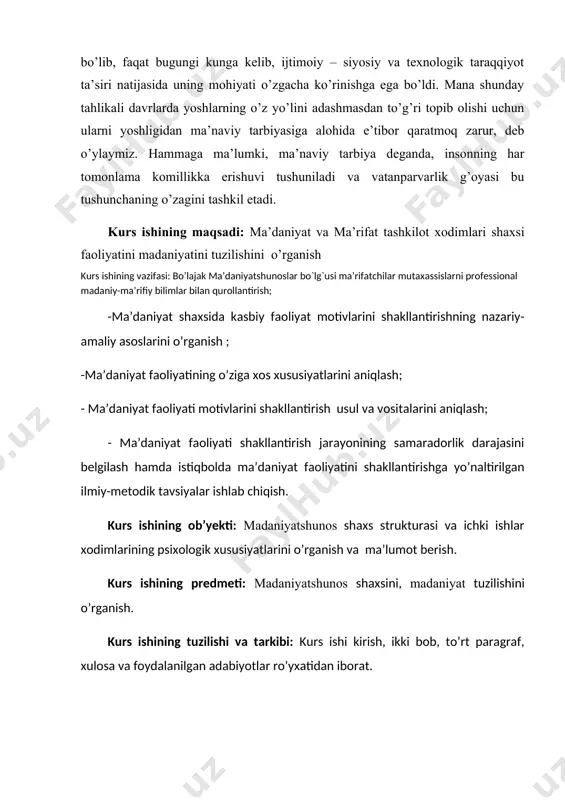 at shaxsida kasbiy faoliyat motivlarini shakllantirishning nazariy-amaliy asoslarini o’rganish ; -ma’daniyat faoliyatining o’ziga xos xususiyatlarini aniqlash; - ma’daniyat faoliyati motivlarini shakllantirish usul va vositalarini aniqlash; - ma’daniyat faoliyati shakllantirish jarayonining samaradorlik darajasini belgilash hamda istiqbolda ma’daniyat faoliyatini shakllantirishga yo’naltirilgan ilmiy-metodik tavsiyalar ishlab chiqish. kurs ishining ob’yekti: madaniyatshunos shaxs strukturasi va ichki ishlar xodimlarining psixologik xususiyatlarini o’rganish va ma’lumot berish. kurs ishining predmeti: madaniyatshunos shaxsini, madaniyat tuzilishini o’rganish. kurs ishining tuzilishi va tarkibi: kurs ishi kirish, ikki bob, to’rt paragraf, xulosa va foydalanilgan adabiyotlar ro’yxatidan iborat. i. bob. globallashuv mohiyati, mazmuni, yo’nalishi va oqibatlari 1.1. globallashuvning mazmun mohiyati. xxi asr boshlariga kelib dunyo mamlakatlari o`rtasidagi o`zaro ta`sir shu qadar kuchayib ketdiki, bu jarayondan to`la ihomlanib olgan birorta ham davlat yo`q, deb to`la ishonch bilan aytish mumkin. hattoki, xalqaro tashkilotlardan uzoqroq turishga intilayotgan, ularga a`zo bo`lishni istamayotgan mamlakatlar ham bu jarayondan mutlaqo chetda emas. globallashuv shunday jarayonki, undan chetda turaman, degan mamlakatlar …