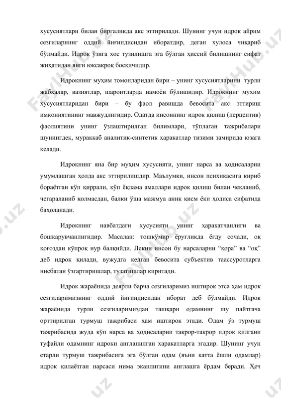 тирок қилар экан, бинобарин идрок жараёни одамнинг хотираси билан боғлиқдир. идрокда ҳар доим хусусан таниш жараёни иштирок этади. таниш жараёни қатнашаётганини туфайли одам идрок қилаётган нарсаларини дарров англаб ола билади. машҳур рус физологларидан и.и.сеченовнинг таъкидлашича, одам ҳозирги идрокидан ҳосил бўлган образлар илгариги идрокларида вужудга келган ва хотирасида сақланиб қолган образлар билан таққослаб кўради. агар ҳозирги идрокдан ҳосил бўлган образ илгари худди шу нарсани идрок қилишдан вужудга келтирилган образга тўла мос келса, айни чоқда идрок қилаётган нарсасини танийди. аксинча, агар ҳозирги идрокдан ҳосил бўлган образ илгариги образга мос келмаса, яъни айни чоқда идрок қилаётган нарсани одам танимаса идрок давом эттирила беради. идрок жараёнида нутқ ва тафаккурнинг қатнашиши шунда намоён бўладики, ҳар бир идрок ниҳоясига бориб, ҳукм шаклида, яъни чигал гап шаклида ифодаланади. чунончи одамни ёки бирор идишни идрок қилаётганимизда идрокимизни, "бу пиёла" деб тугаллаймиз. нарсаларнинг номини аташ билан идрокимизнинг мазмунини равшанлаштирамиз. агар идрок жараёнида нарсаларнинг номини атай олмасак, яъни идрок қилаётган …