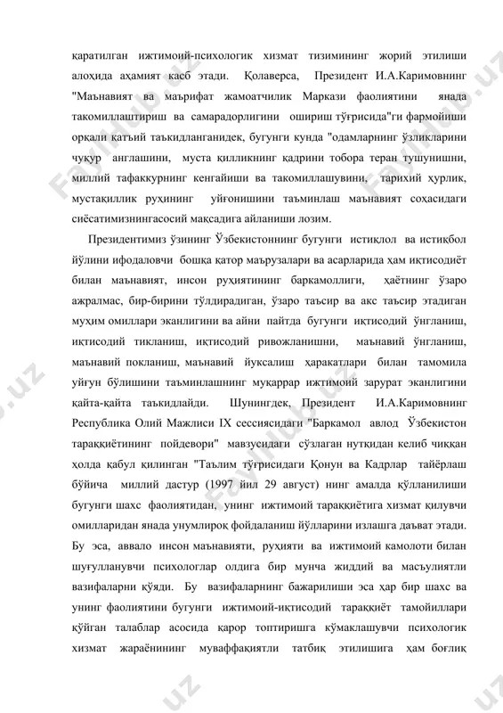 рнинг бажарилиши эса ҳар бир шахс ва унинг фаолиятини бугунги ижтимоий-иқтисодий тараққиёт тамойиллари қўйган талаблар асосида қарор топтиришга кўмаклашувчи психологик хизмат жараёнининг муваффақиятли татбиқ этилишига ҳам боғлиқ эканлиги шубҳасиздир. зеро, шахс ва унинг фаолиятини ҳар томонлама ривожлантириш муаммосига психологиянинг амалий-татбиқий йўналишлари асосида ёндашиш зарурлиги ҳақида кўпгина олимлар ўз фикр-мулоҳазаларини билдирганлар ва билдириб келмоқдалар. психология фани нимадан бахс юритади - деган савол мавжуддир, бирок хозирги замонда коррекцион психология фани нимани ургатади, канака предмет деган савол тугилмокда. маълумки психология фани шахсни урганадиган ягона фан эмас, чунки унинг айрим жихатларини фалсафа, педагогика, логика, социология, хатто кибернетика тадкик килмокда коррекцион психология фанида эса инсон шахси ва индивидуаллигини таргиб топтириш жараёнига фаол таъсир курсатишни такозо килади. психологик хизматнинг ушбу йуналишида алохида ахамият касб этадиган нарса бу -болалар, укувчилар, талабалар хулкининг бузилиши, таълимда узлаштиришнинг ёмонлашуви кабиларни урганади. психолог болалар, укувчилар, талабаларнинг психик тараккиётидаги хулки ва муомаласидаги нуксон ва камчиликларни аста -секин тузатиш коррекция килиш дастурини ишлаб …