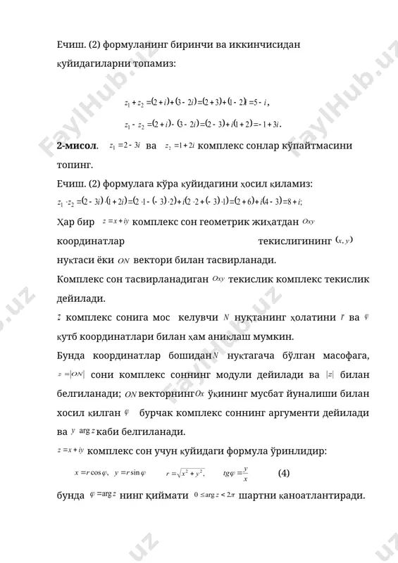 ерилган комплекс сонлар устида амаллар қуйидагича бажарилади : embed equation.3 embed equation.3 (5) (6) (7) , (8) бунда k=0,1,2,..,(n-1). (7) ва(8) формулаларга муавр формулалари дейилади. комплекс соннинг кўрсаткичли шакли кўринишда бўлиб, (9) (9) формулага эйлер формуласи дейилади. 4-мисол. сонни саккизинчи даражага кўтаринг. ечиш. берилган сонни тригонометрик формада тасвирлаймиз: муавр формуласига кўра қуйидагини хосил қиламиз: 2. алгебранинг асосий теоремаси. кўпхадларнинг илдизлари билан иш кўрилганда, хар қандай кўпхад хам илдизга эга бўлаверадими? деган савол туђулади. коэффициентлари хақиқий бўлиб, хақиқий илдизга эга бўлмаган кўпхадлар мавжудлиги маълум, ана шундай кўпхадлардан биридир. коэффициентлари ихтиёрий комплекс (ҳақиқий коэффициентли кўпҳадлар буларнинг хусусий ҳолидир) сонлардан иборат бўлган кўпхадлар ичида хам илдизга эга бўлмаганлари мавжудми деган савол туђилади? шундай кўпхадлар мажуд бўлганда эди, комплекс сонлар системасини кенгайтиришга тўђри келар эди. ушбу комплекс сонлар алгебрасининг асосий теоремаси ўринлидир. теорема. даражаси бирдан кичик бўлмаган, исталган сон коэффициентли, ҳар қандай кўпҳад ҳеч бўлмаганда , умумий ҳолда битта комплекс илдизга эга бўлади. бу …