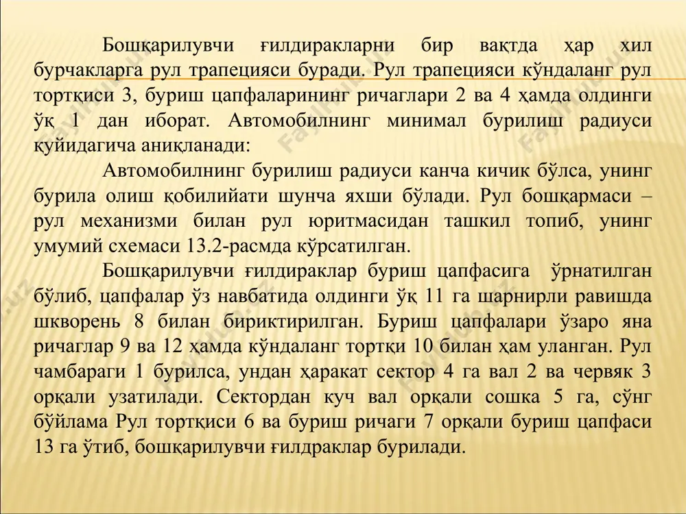 rul boshqarmasining gidravlik boshqarish tizimi - Page 3