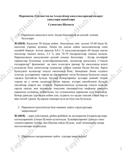 паркинсон, гентингтон ва альцгеймер касалликларидан назорат саволлари жавоблари — DOCX